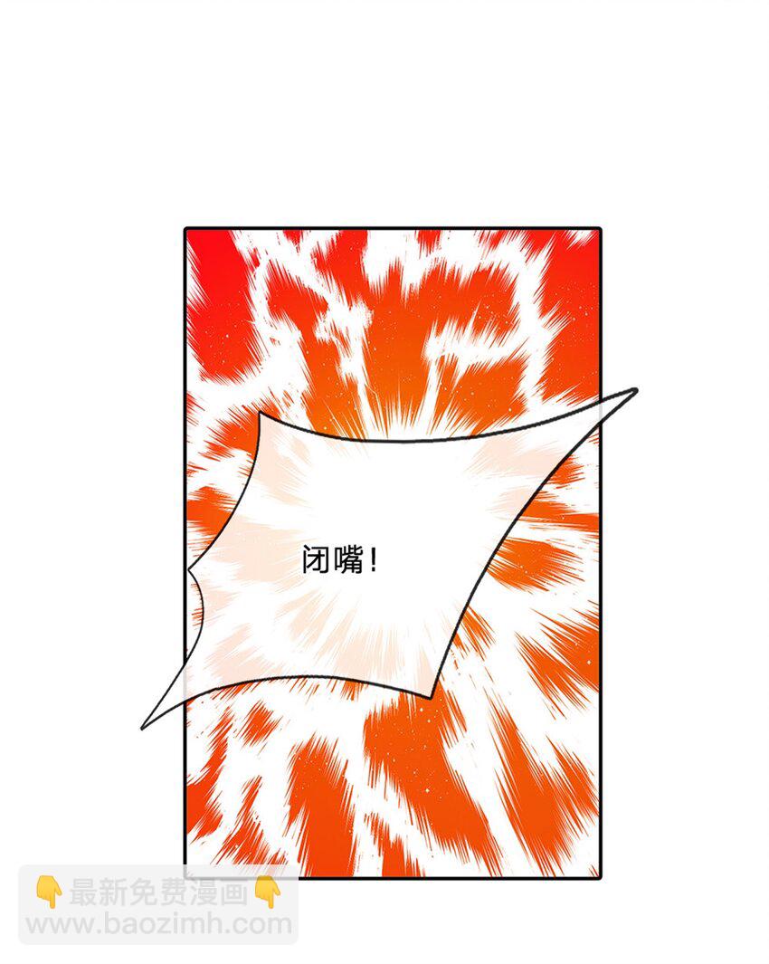 第19话 香饽饽-第19话