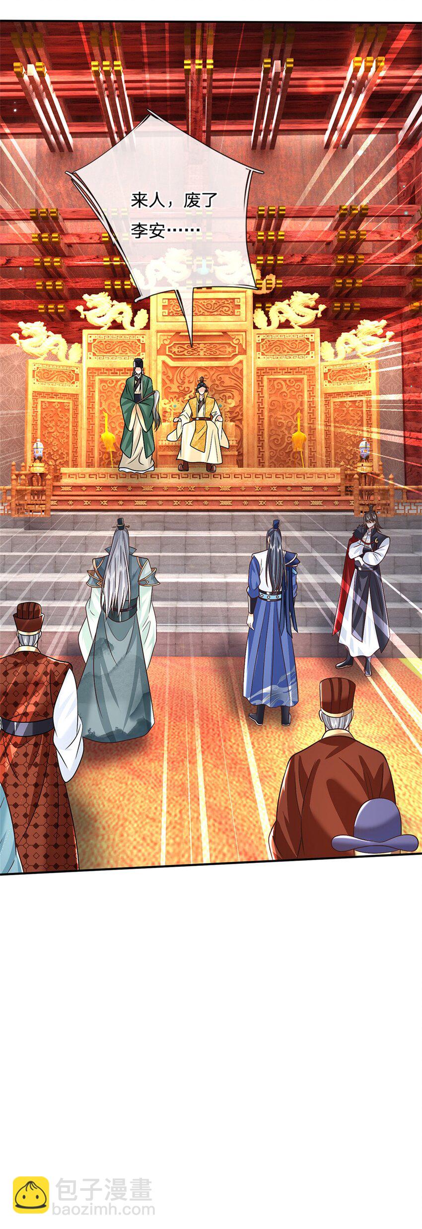 第19话 香饽饽-第19话