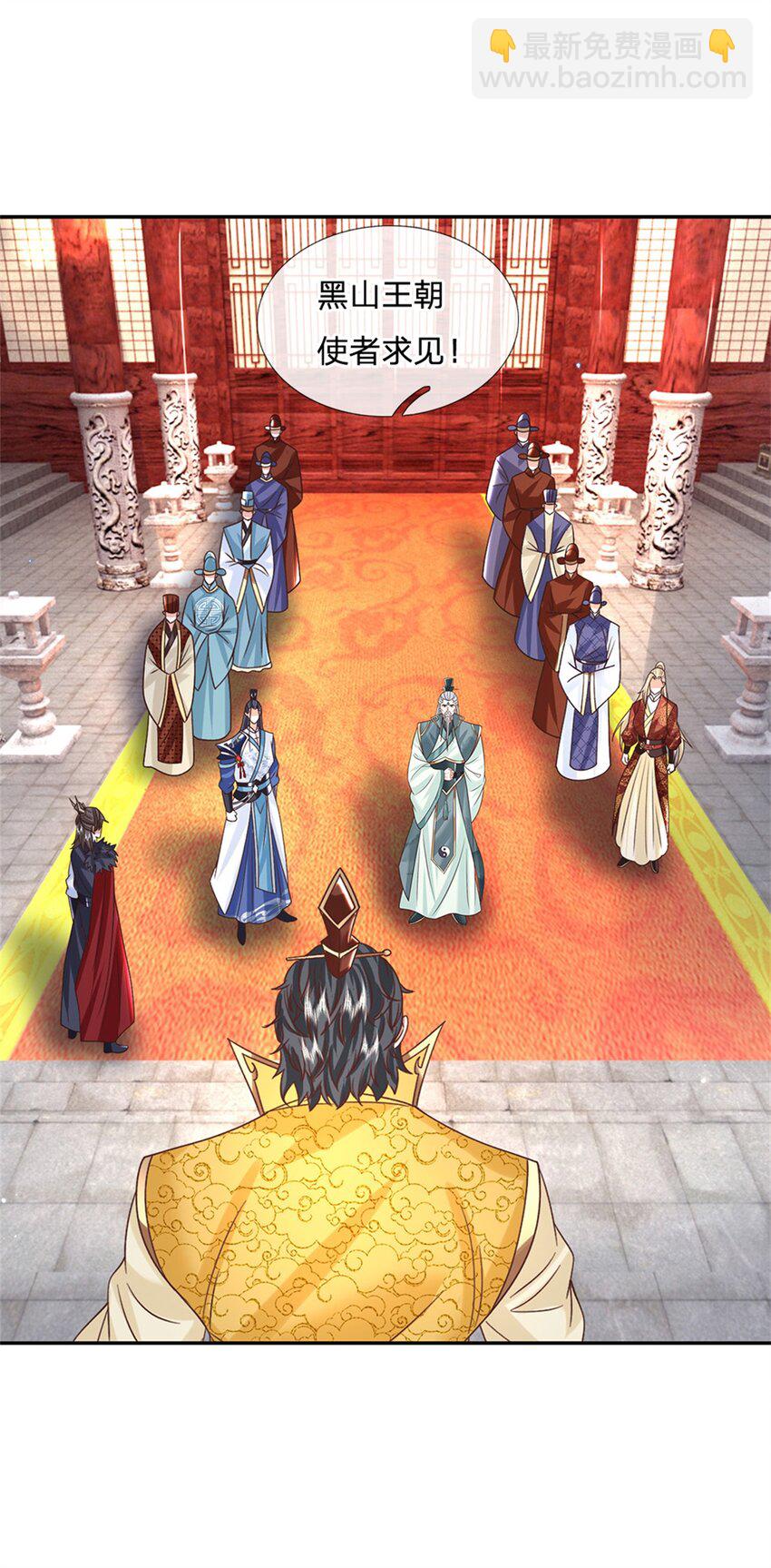 第19话 香饽饽-第19话