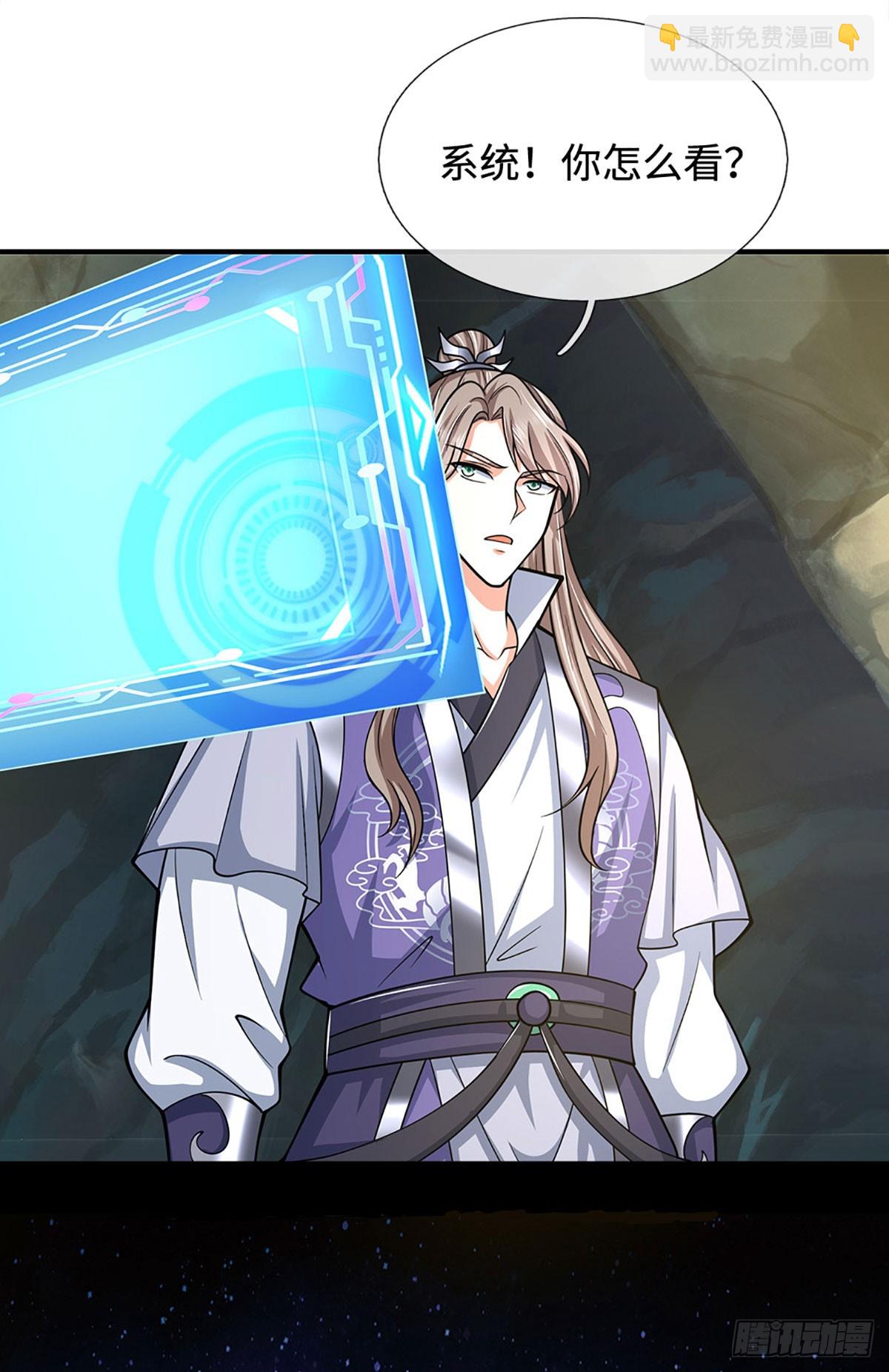 第179话 犹豫就是拒绝-第179话