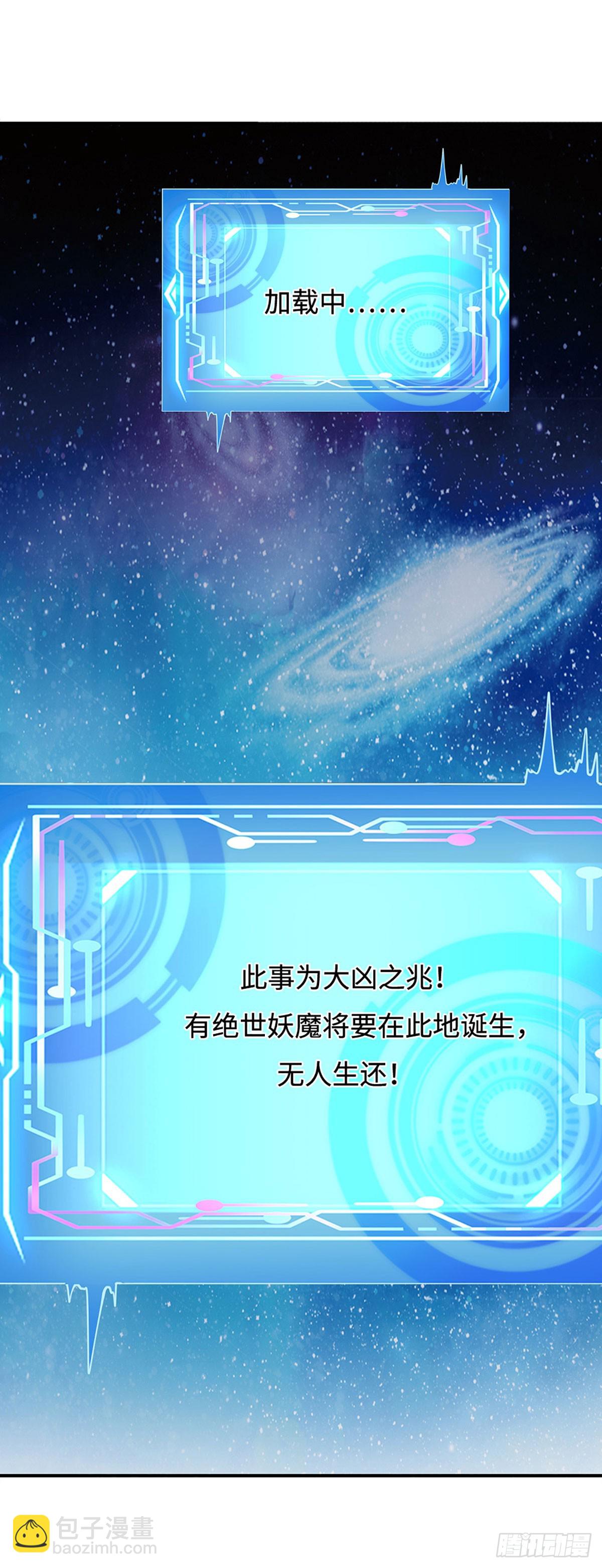 第179话 犹豫就是拒绝-第179话