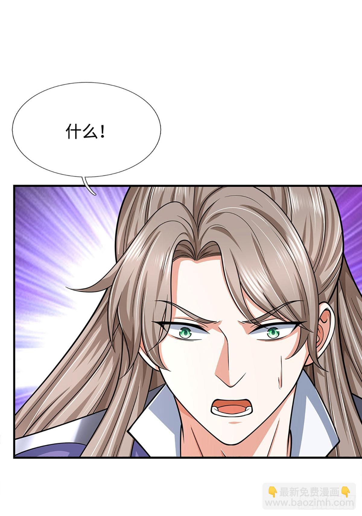 第179话 犹豫就是拒绝-第179话