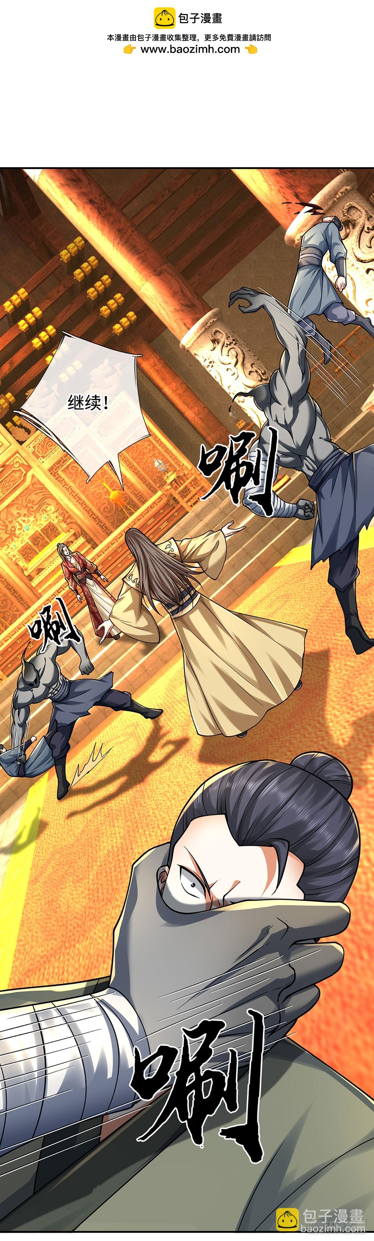 第179话 犹豫就是拒绝-第179话