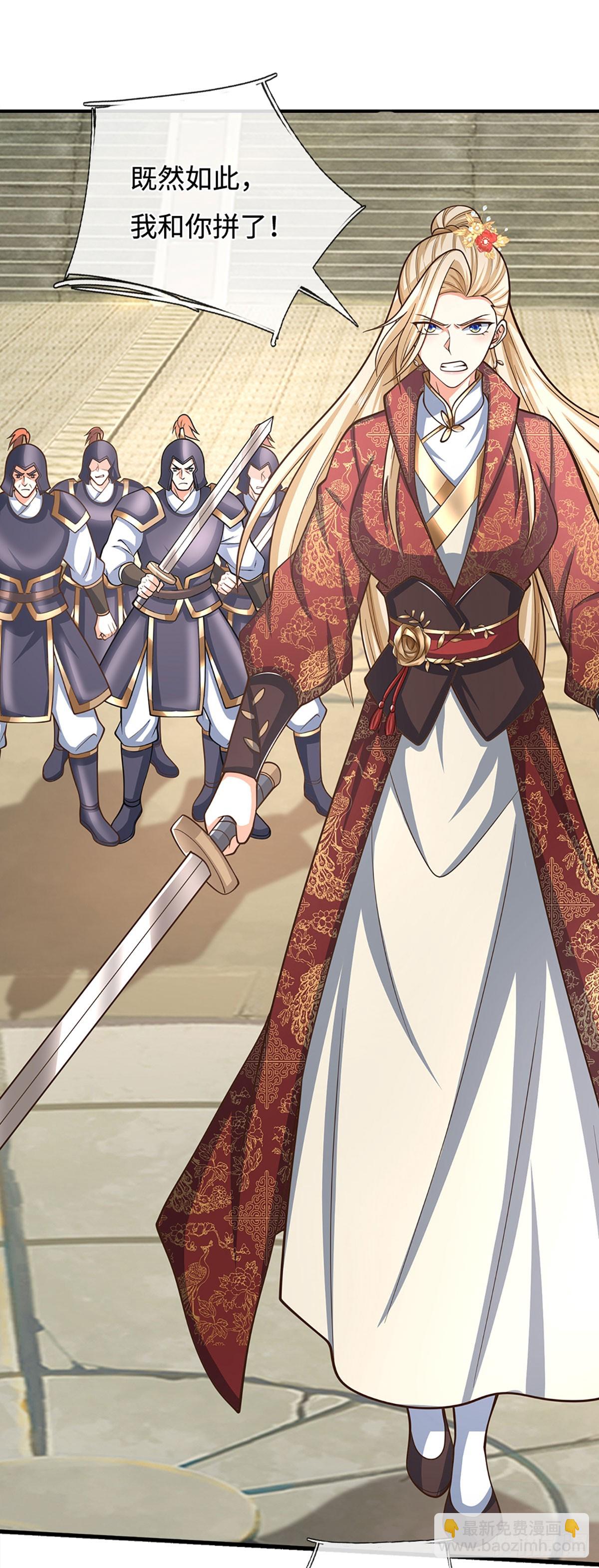 第181话 叫你得瑟-第181话