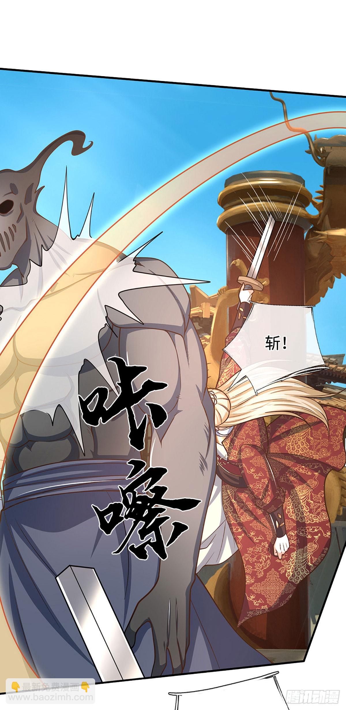 第181话 叫你得瑟-第181话