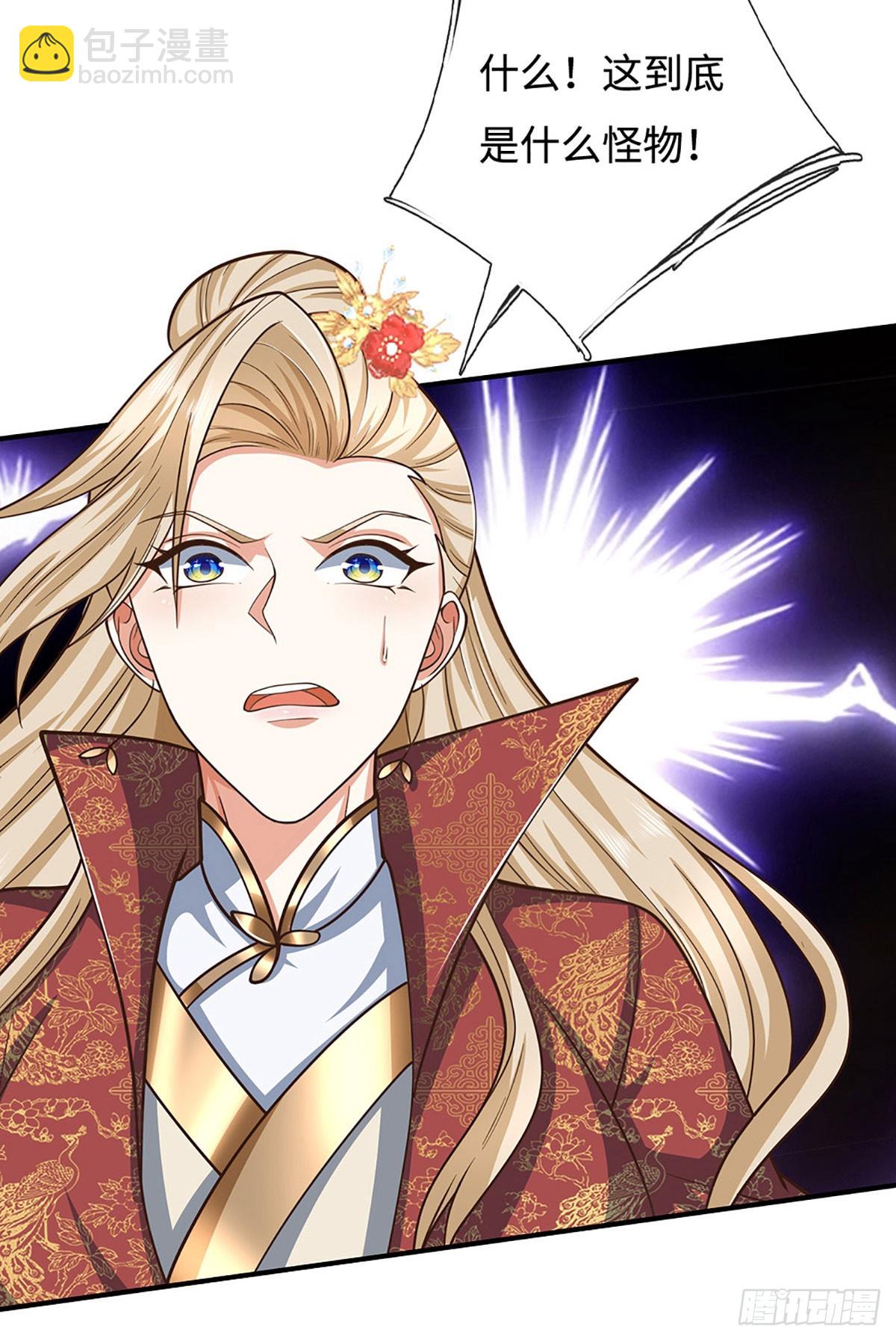 第181话 叫你得瑟-第181话