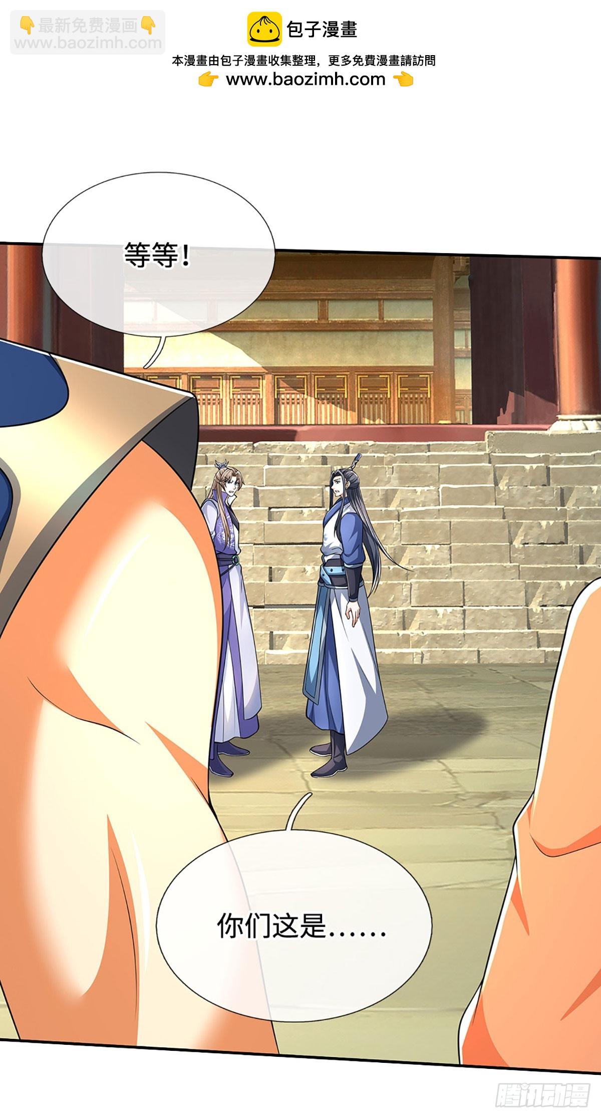 第181话 叫你得瑟-第181话