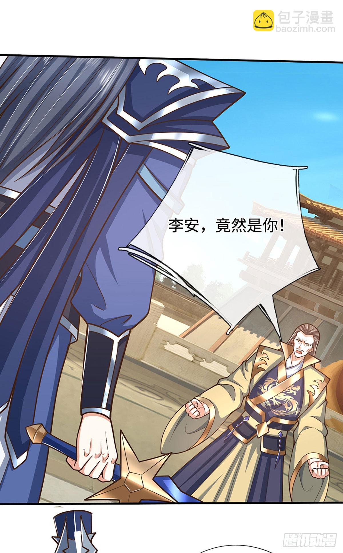 第181话 叫你得瑟-第181话