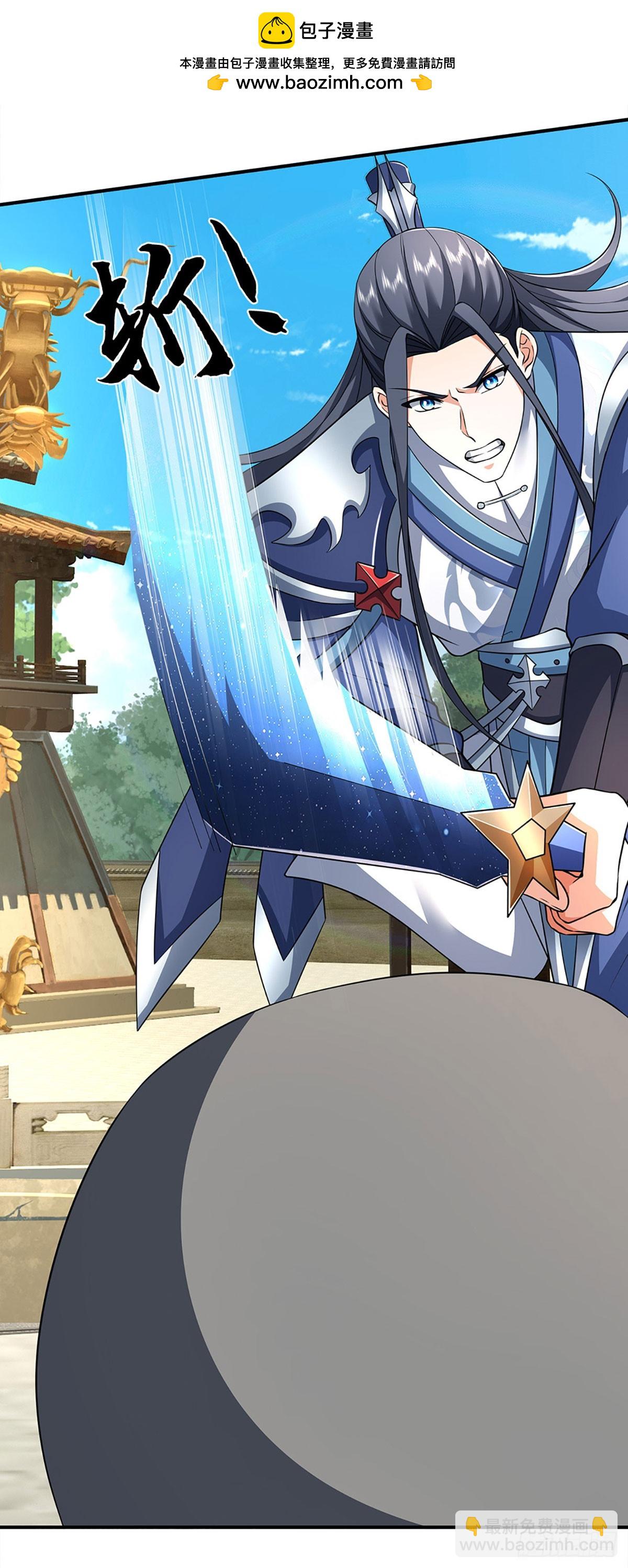 第181话 叫你得瑟-第181话