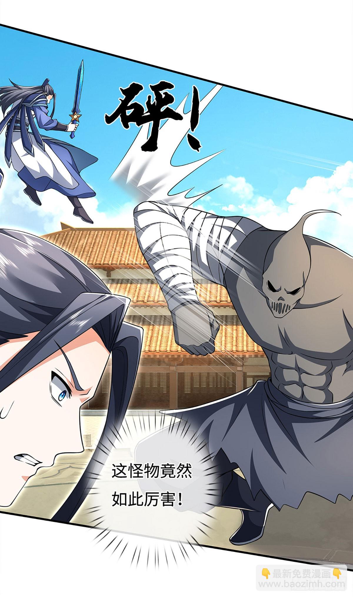 第181话 叫你得瑟-第181话