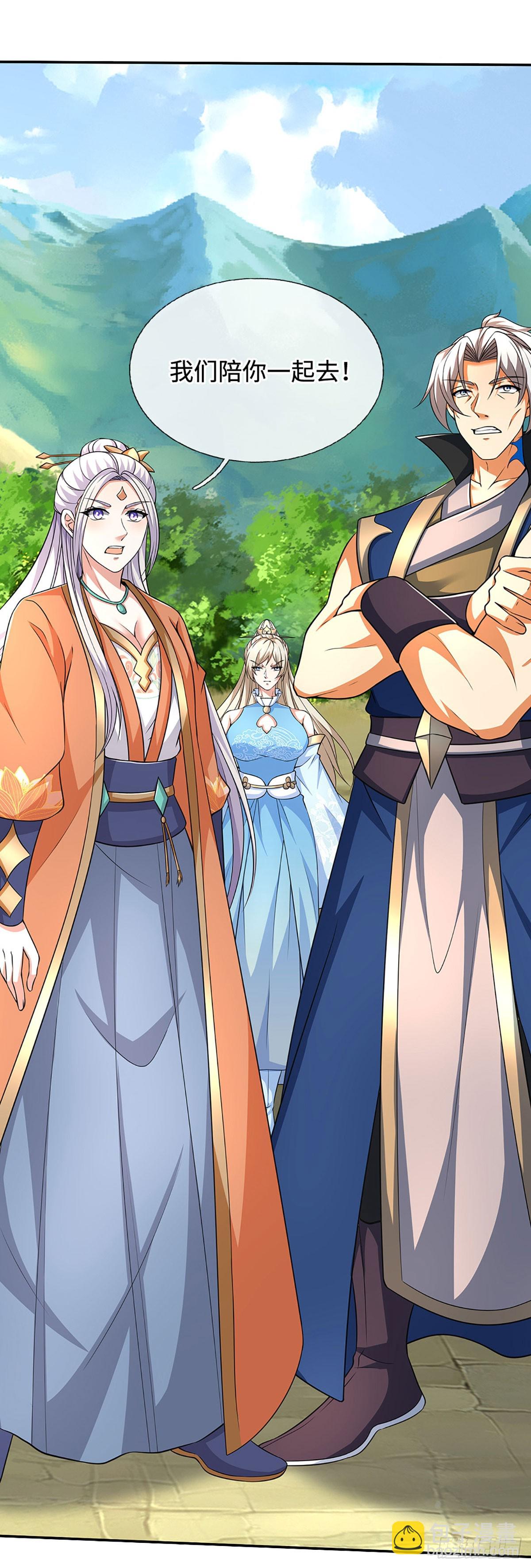 第181话 叫你得瑟-第181话