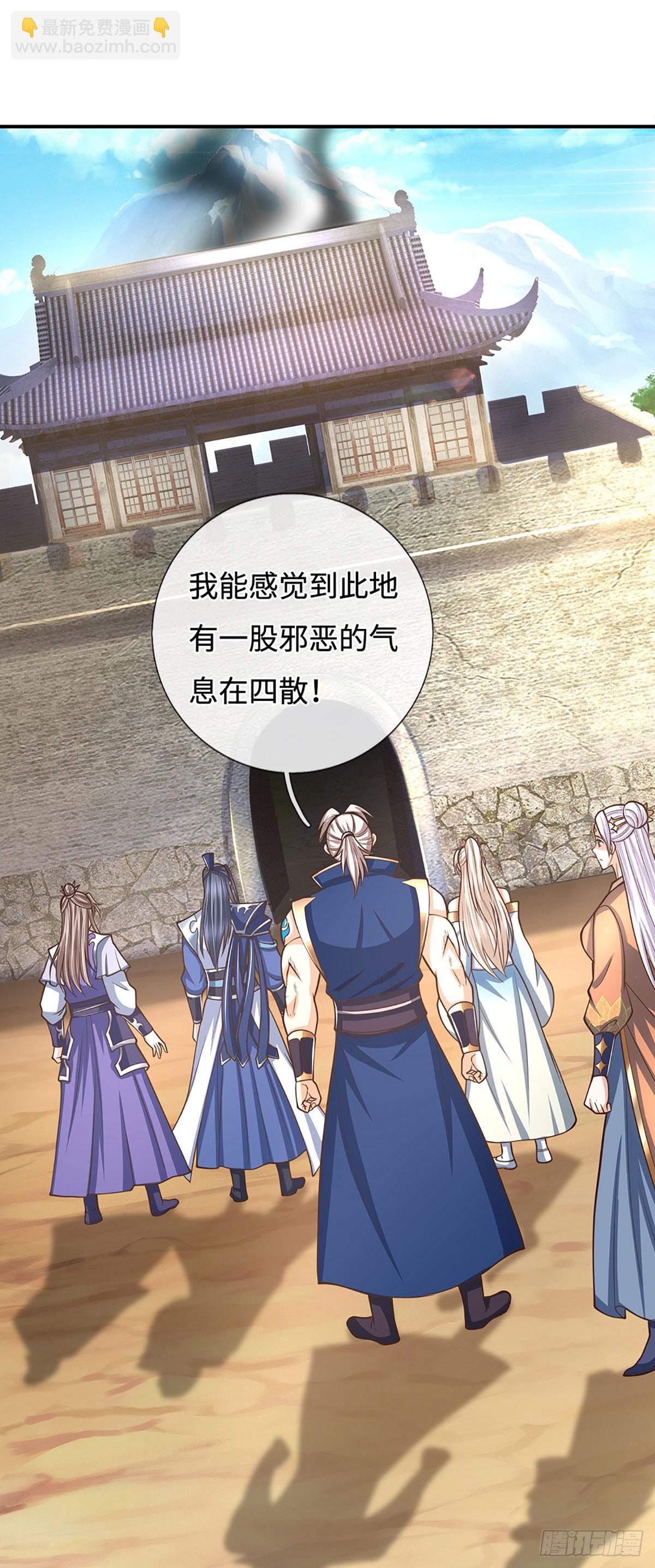 第181话 叫你得瑟-第181话