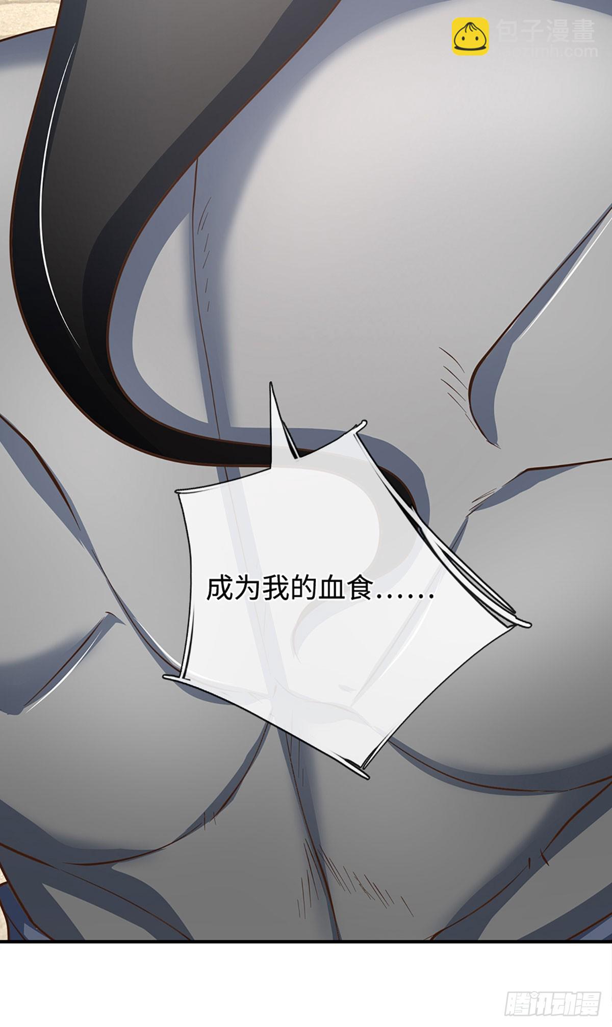 第181话 叫你得瑟-第181话