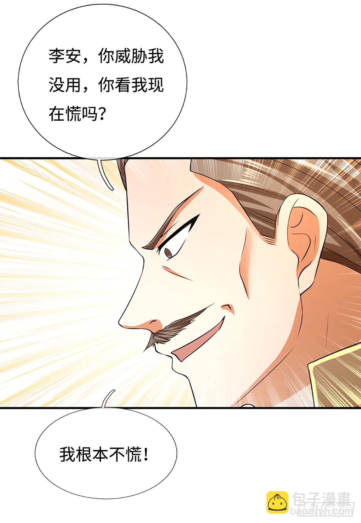 第183话 皆在掌控之中-第183话