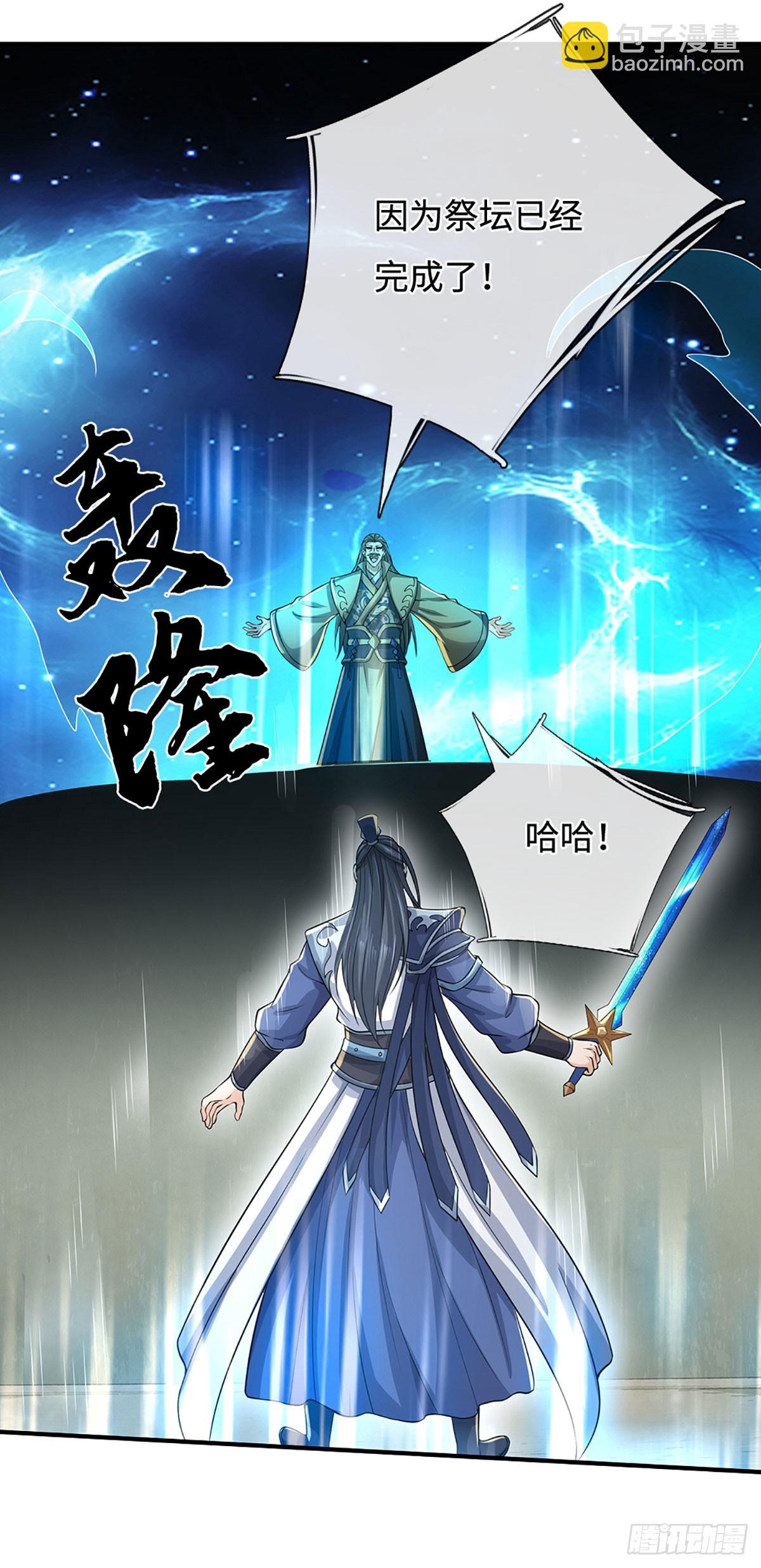 第183话 皆在掌控之中-第183话