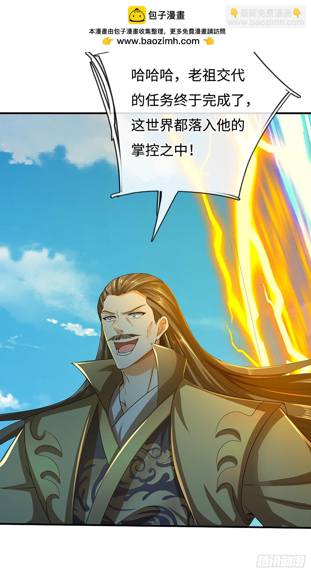 第183话 皆在掌控之中-第183话