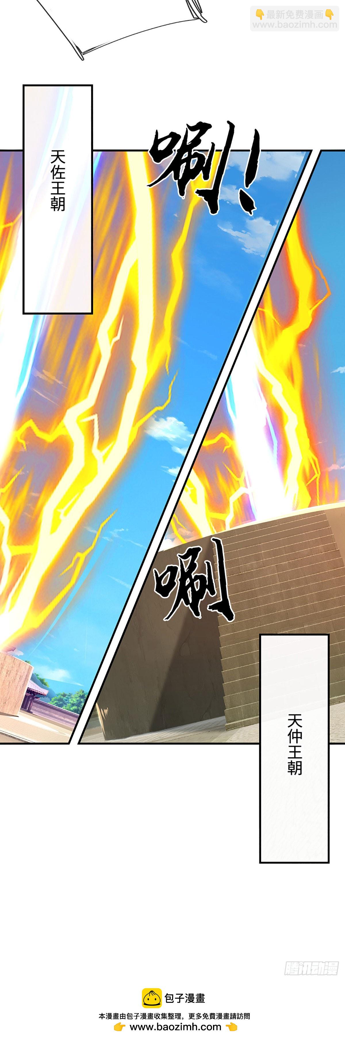 第183话 皆在掌控之中-第183话