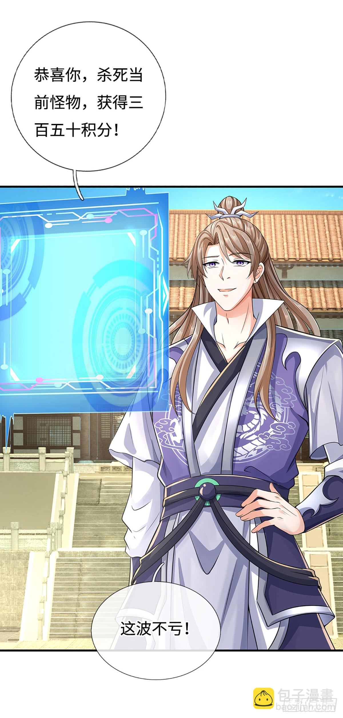 第183话 皆在掌控之中-第183话