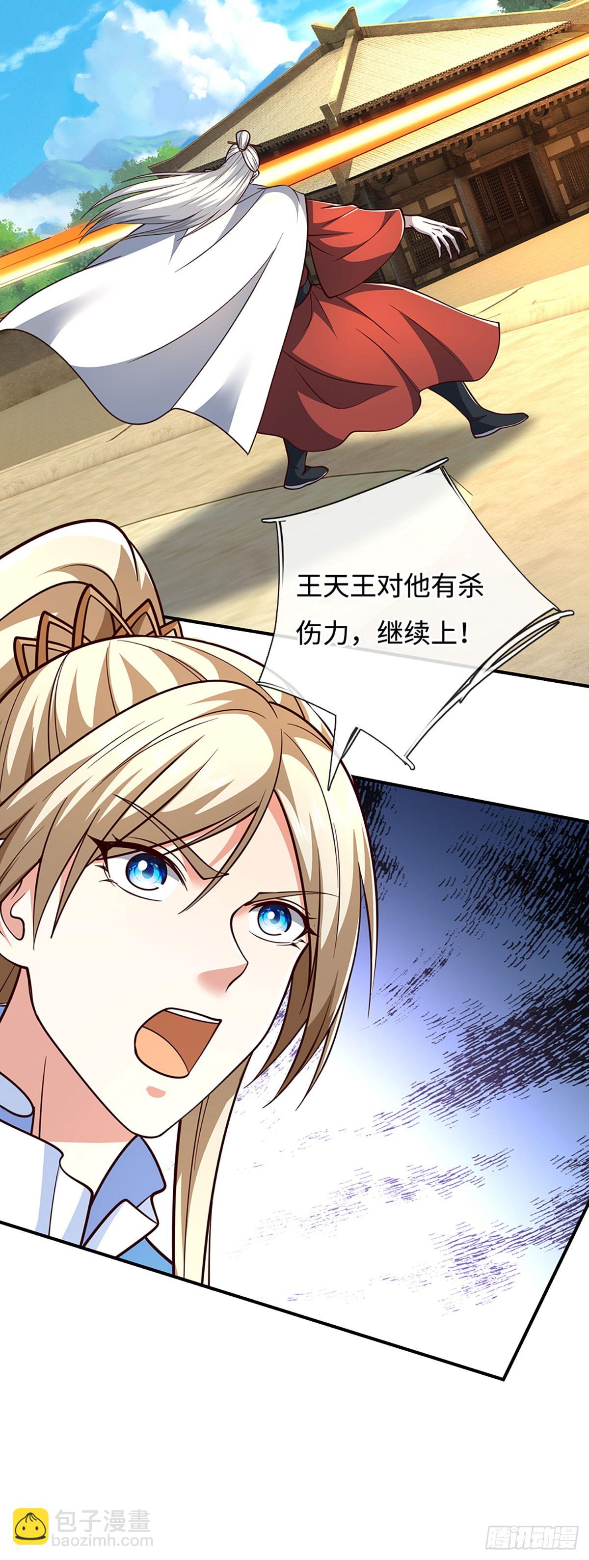 第185话 中间地带-第185话