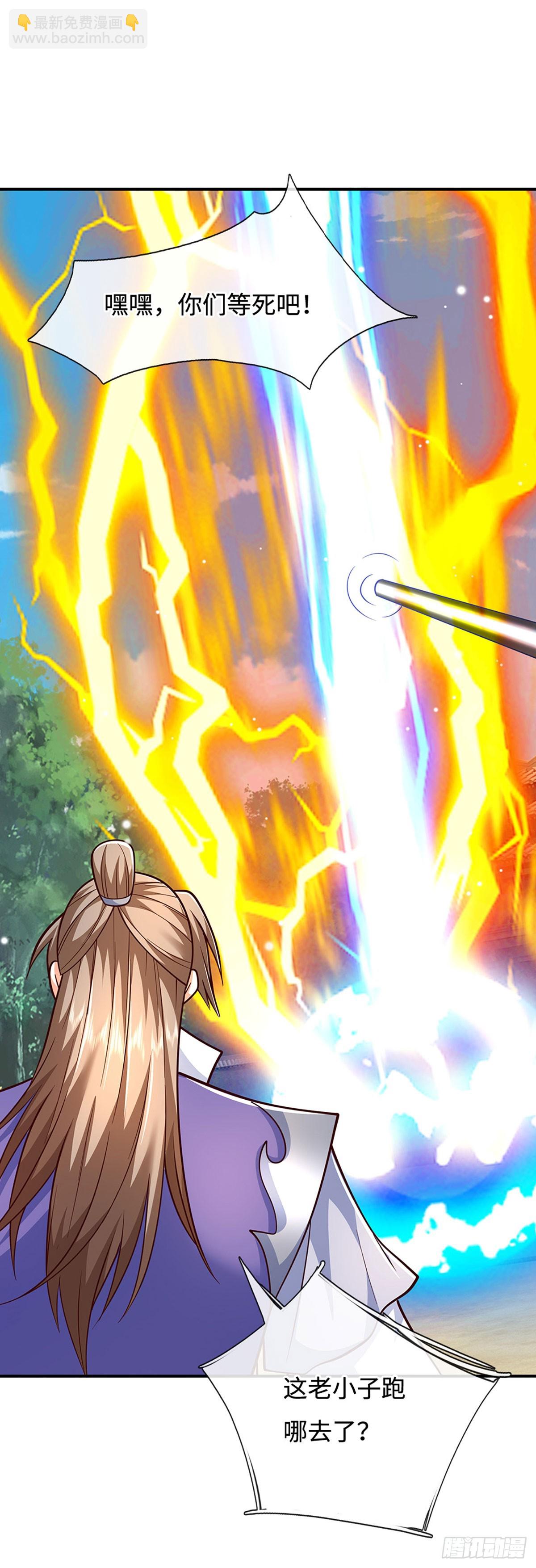 第185话 中间地带-第185话