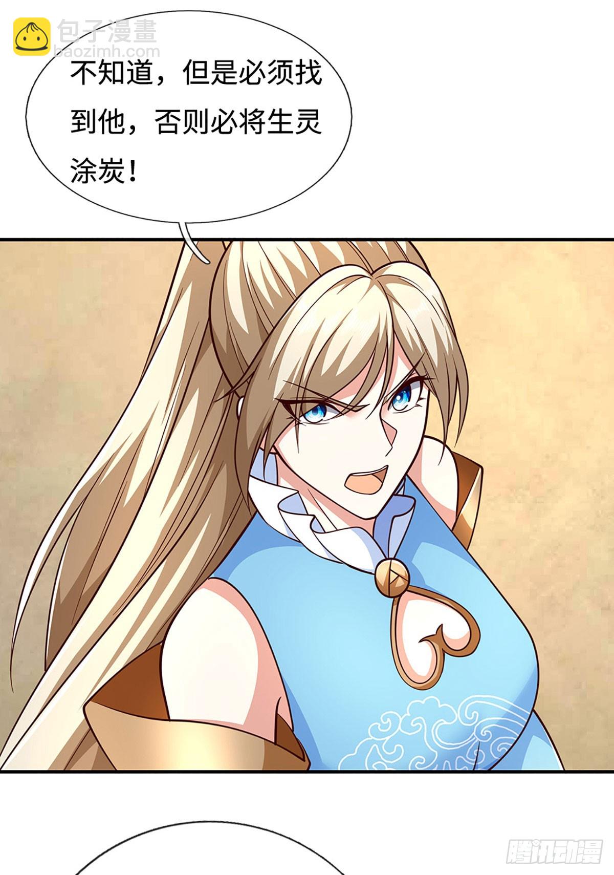 第185话 中间地带-第185话