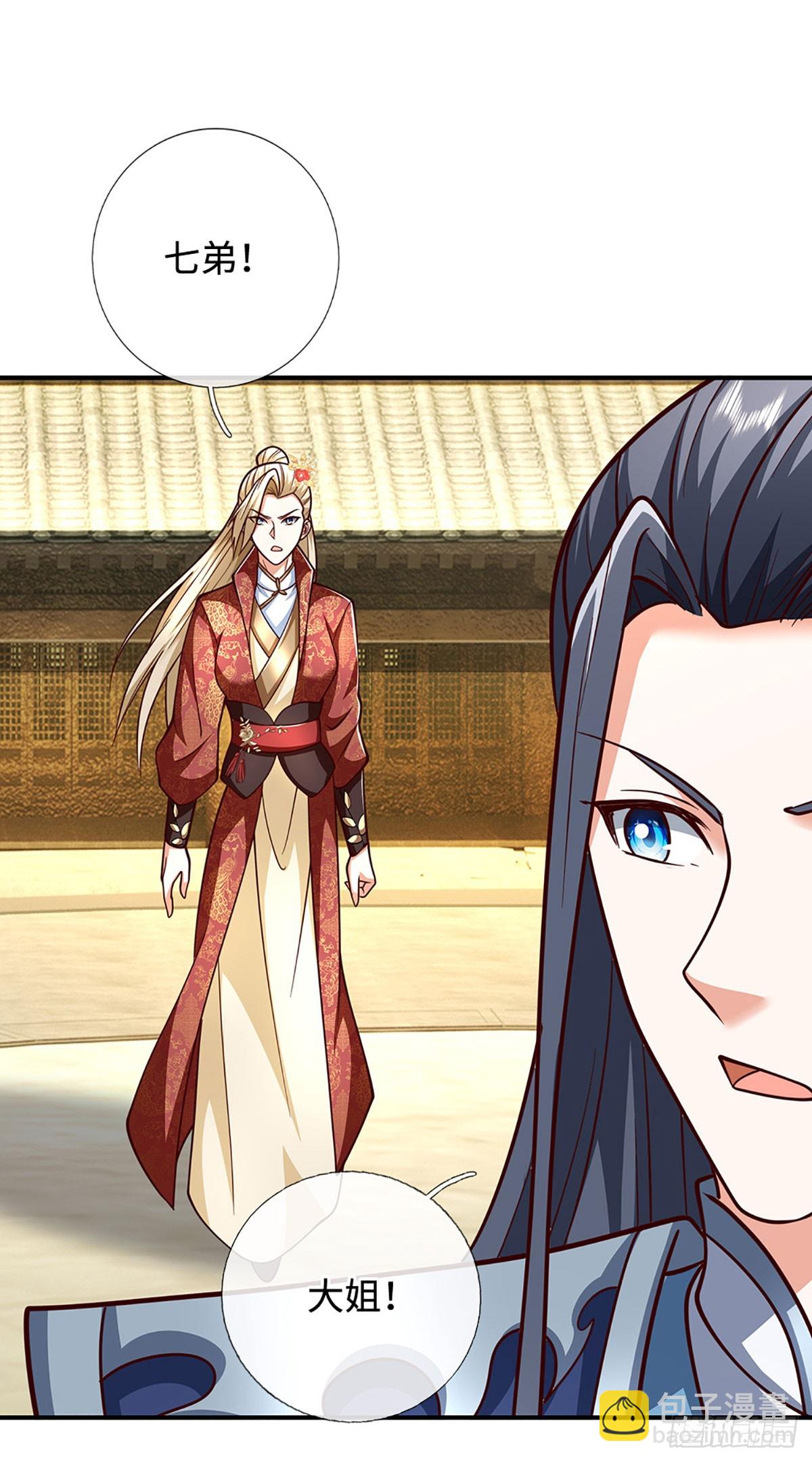 第185话 中间地带-第185话