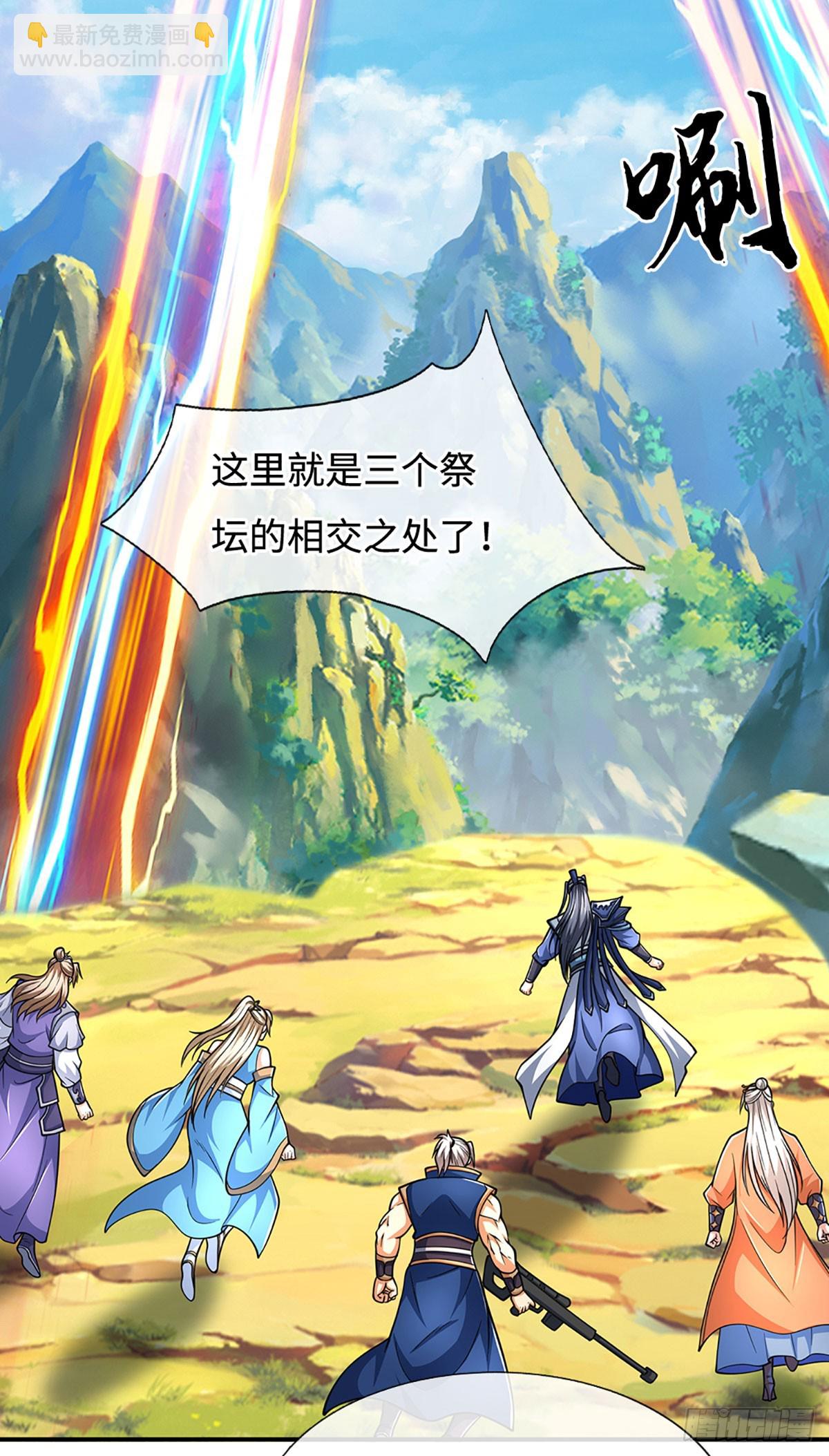 第185话 中间地带-第185话