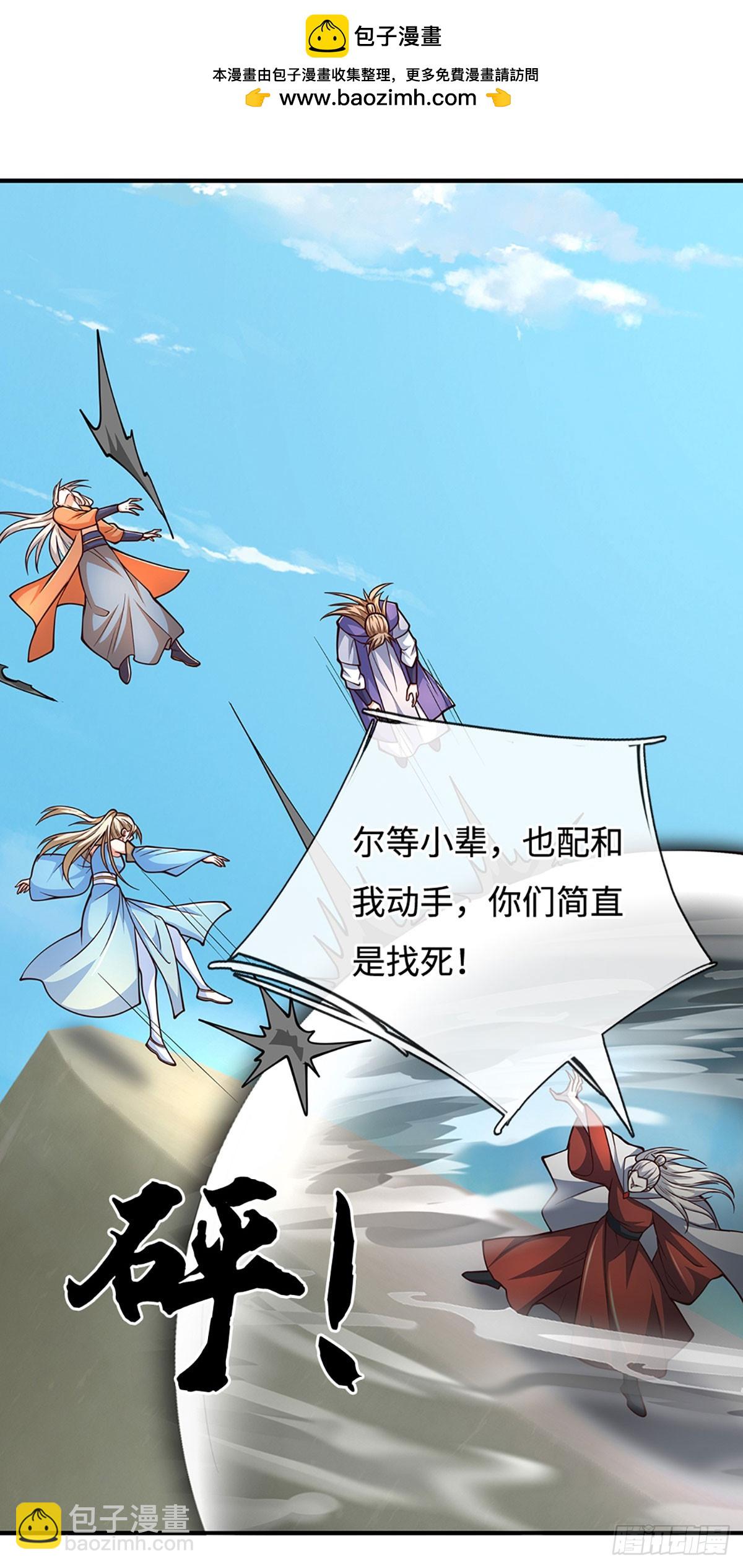 第185话 中间地带-第185话