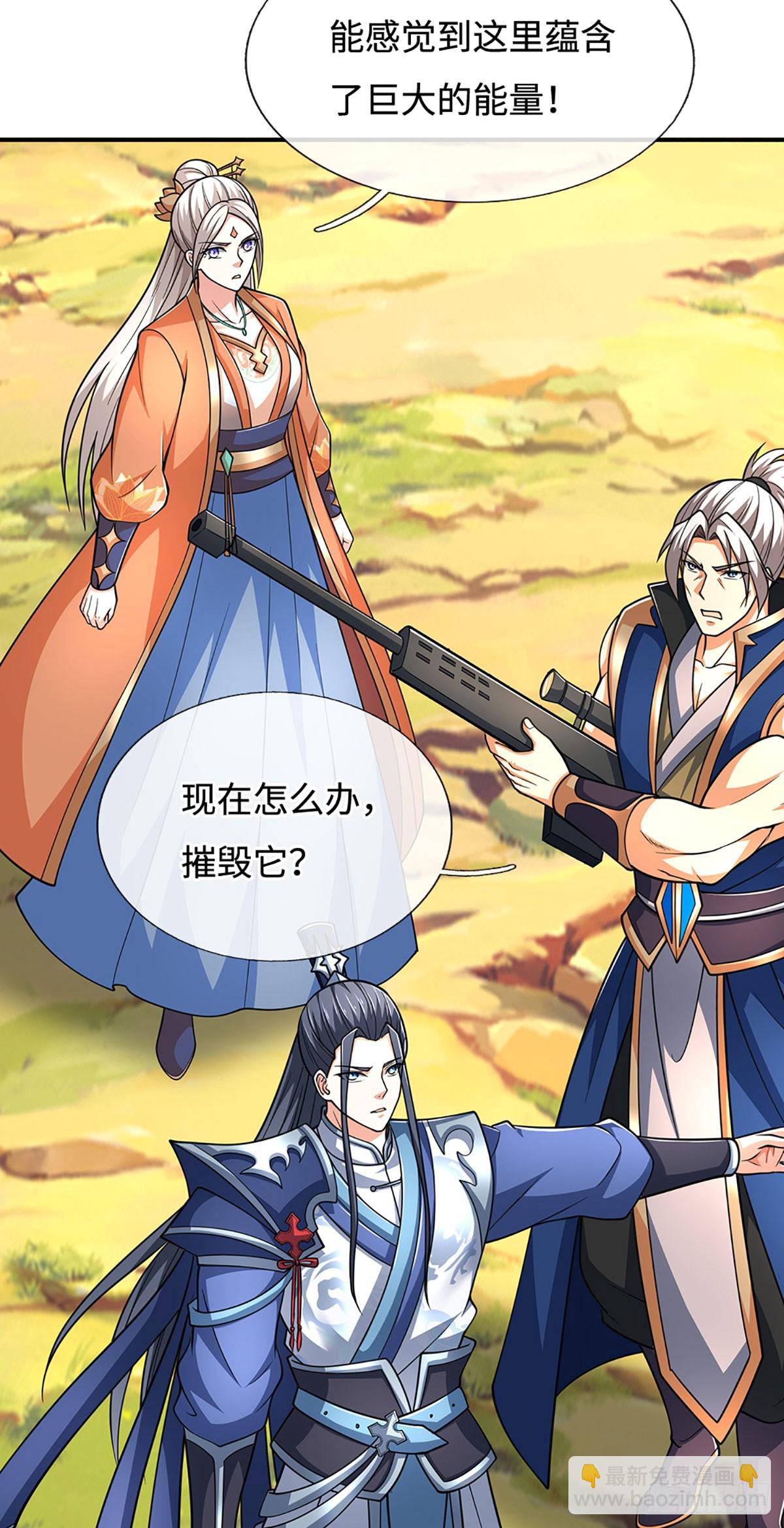 第185话 中间地带-第185话