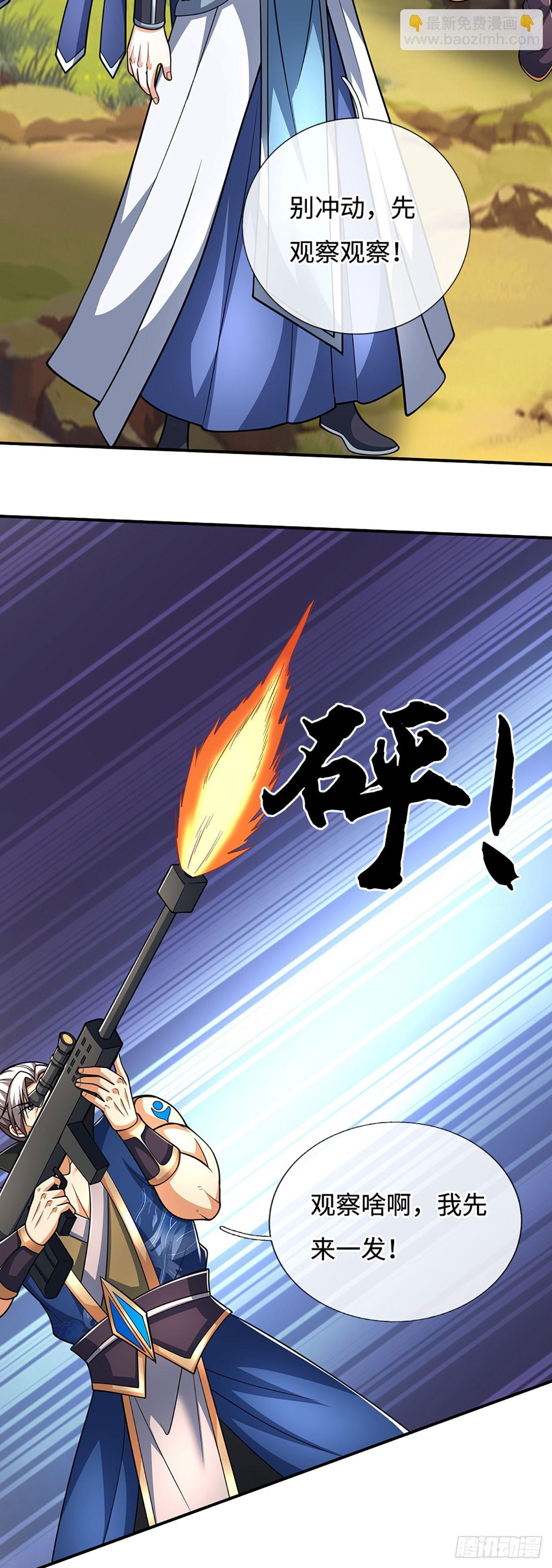 第185话 中间地带-第185话