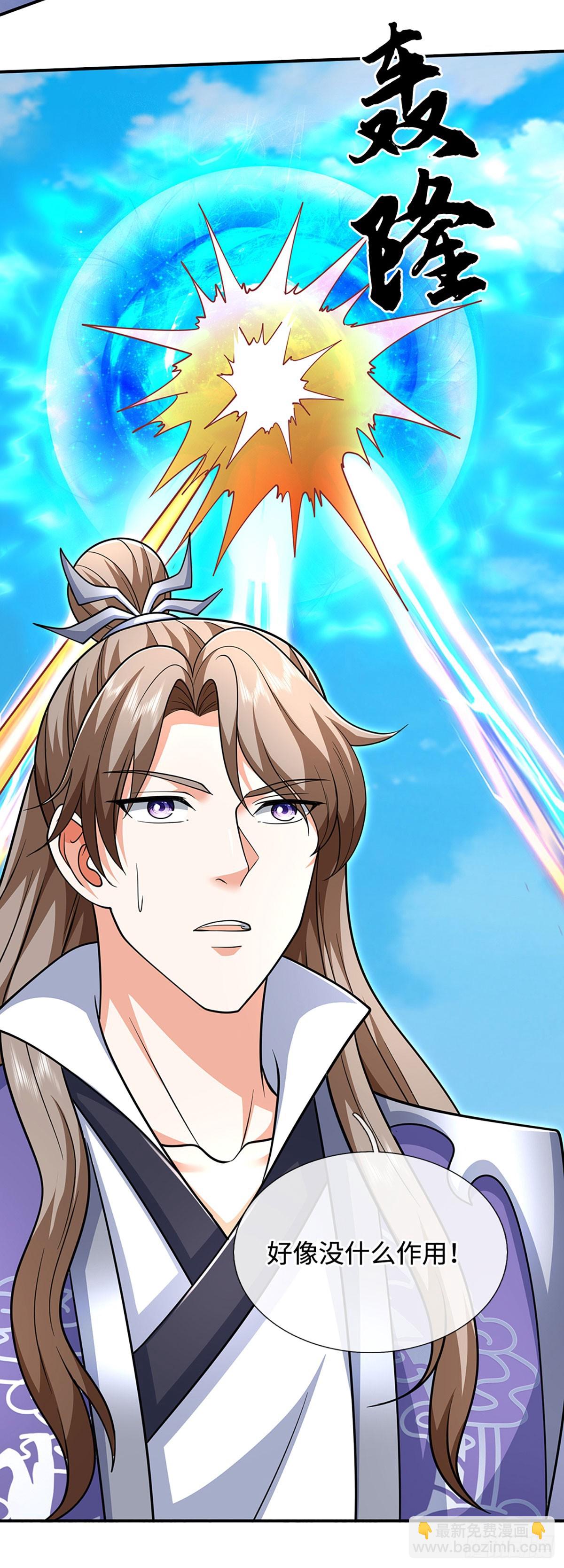 第185话 中间地带-第185话