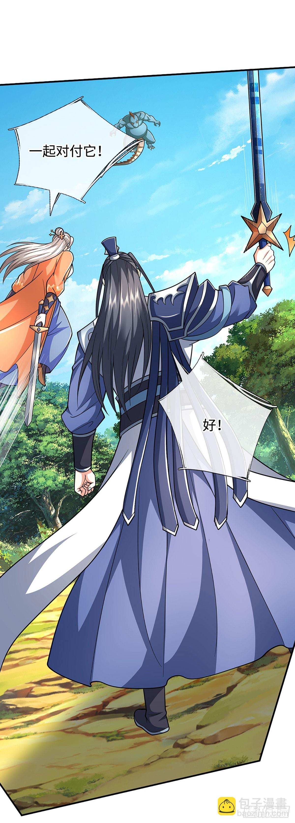 第185话 中间地带-第185话