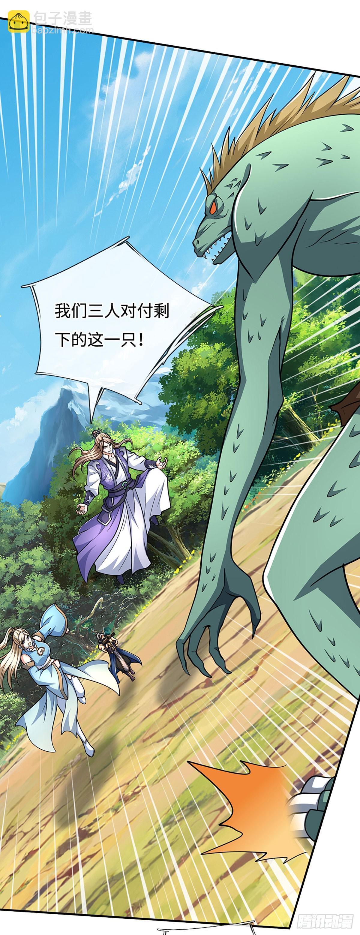 第185话 中间地带-第185话