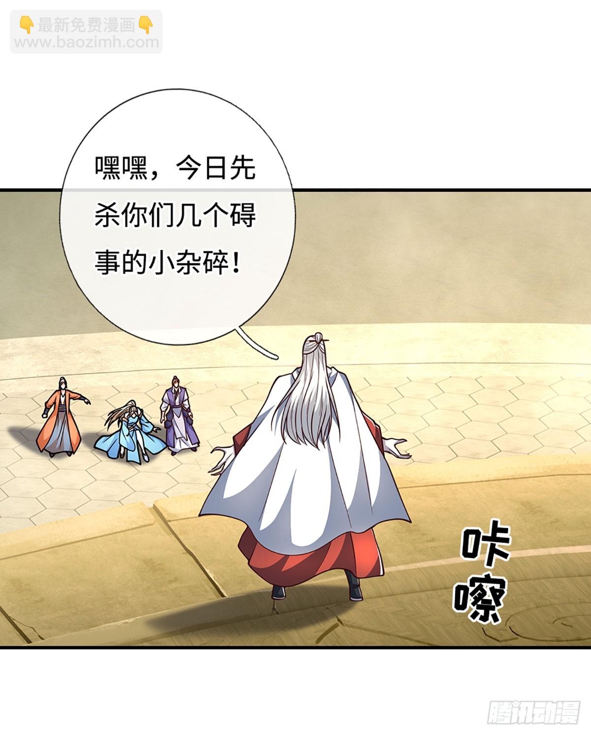 第185话 中间地带-第185话