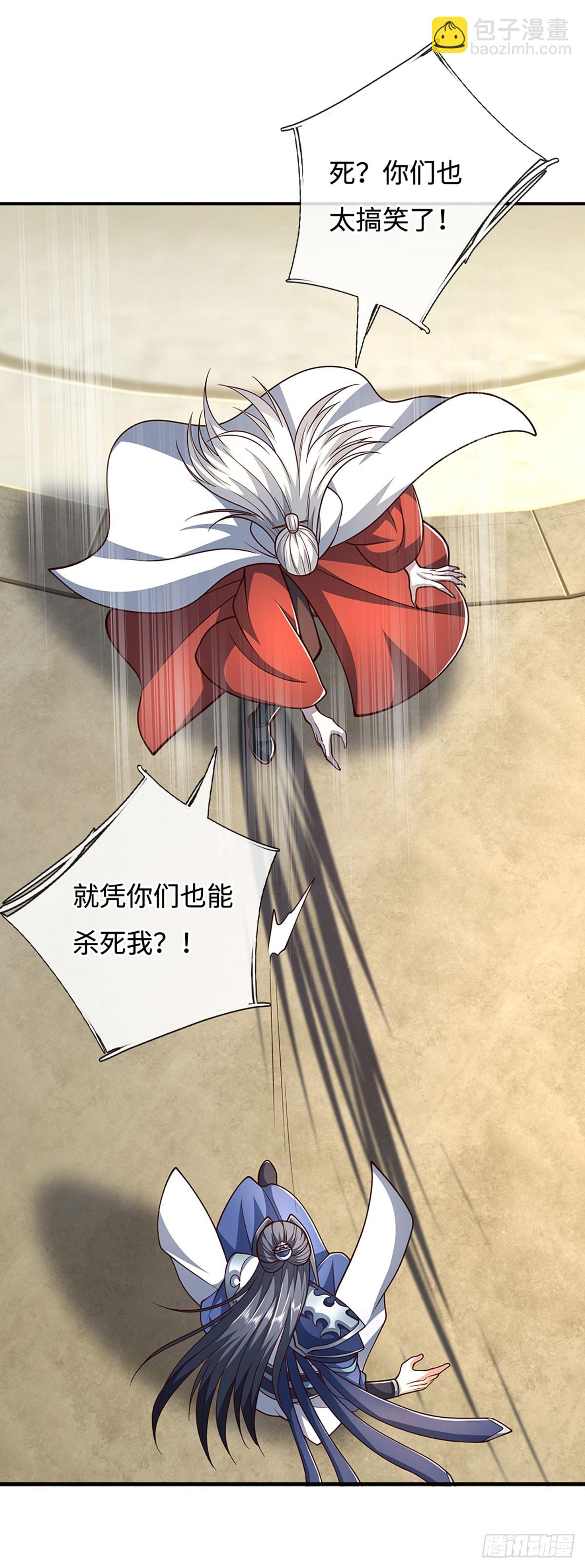 第185话 中间地带-第185话