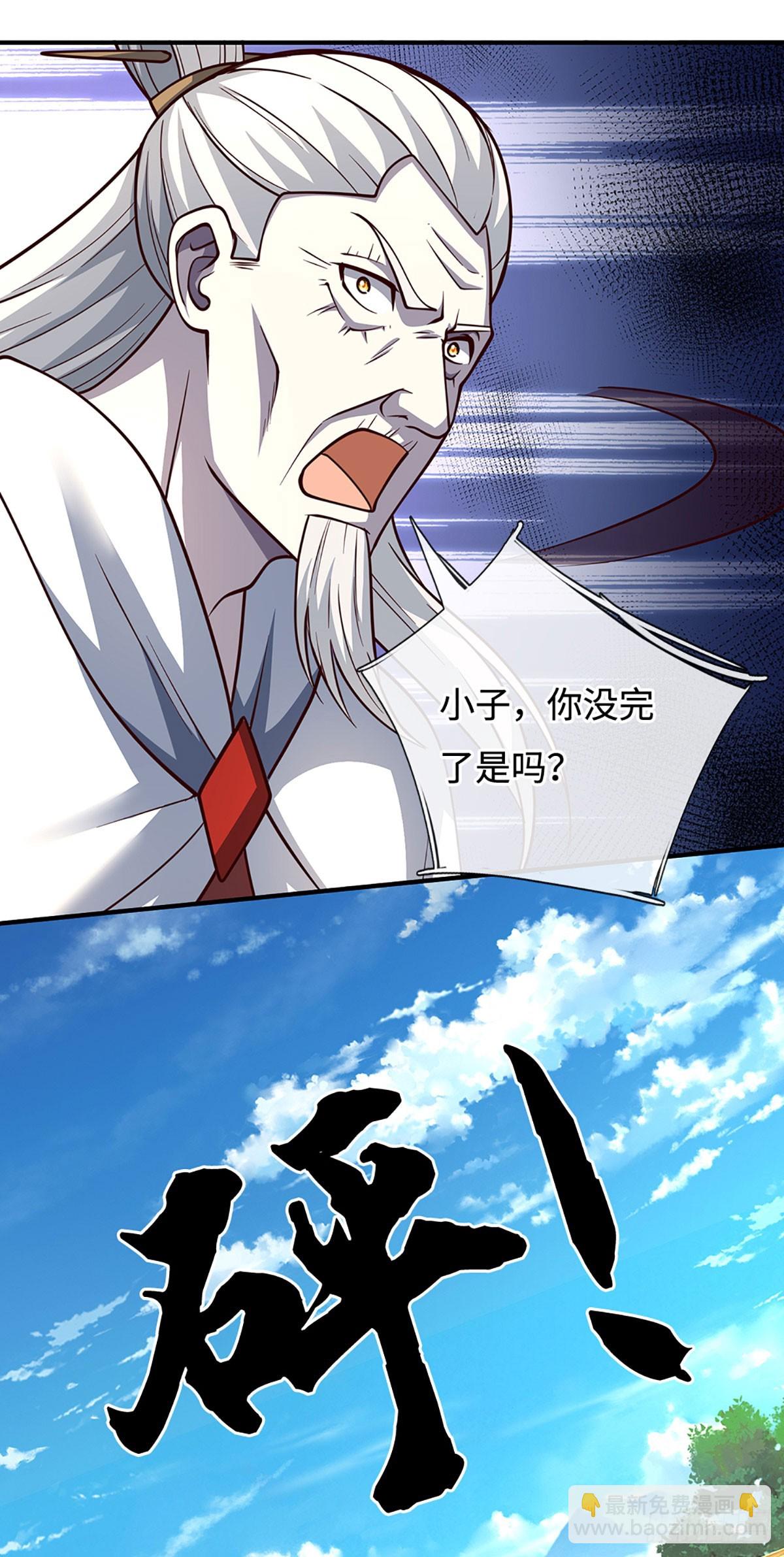 第185话 中间地带-第185话