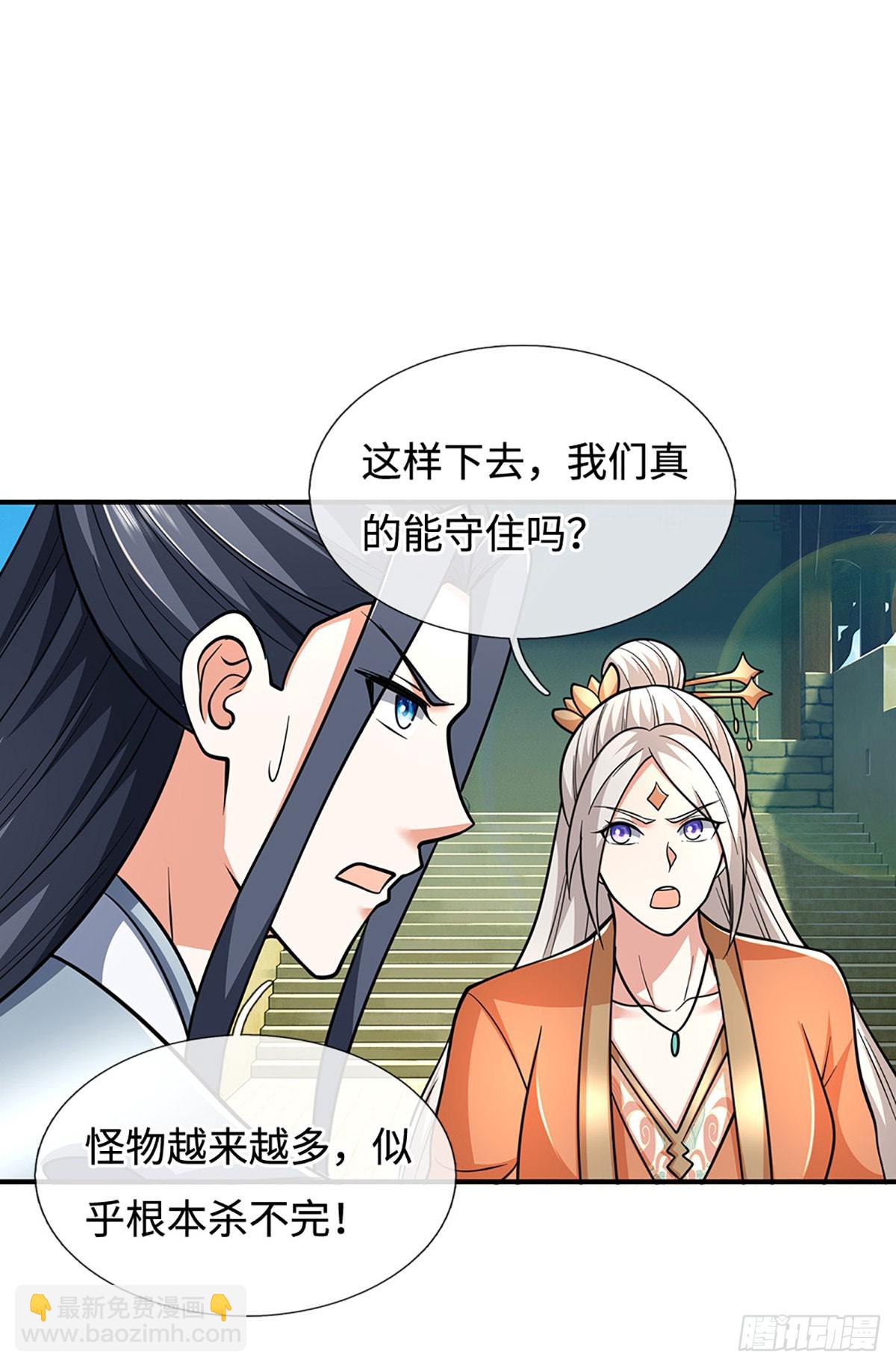 第187话 从源头解决-第187话