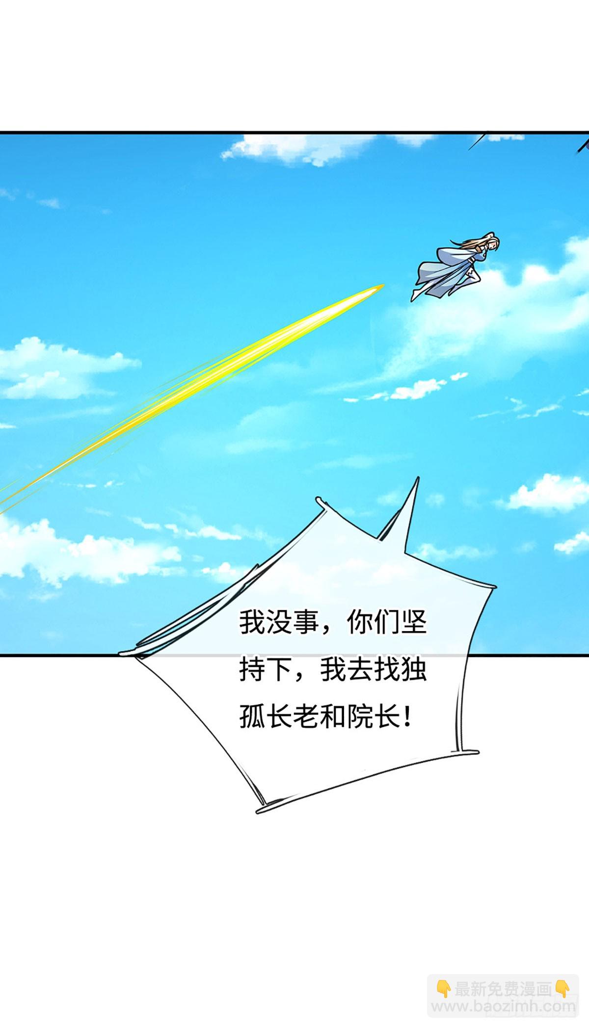 第187话 从源头解决-第187话