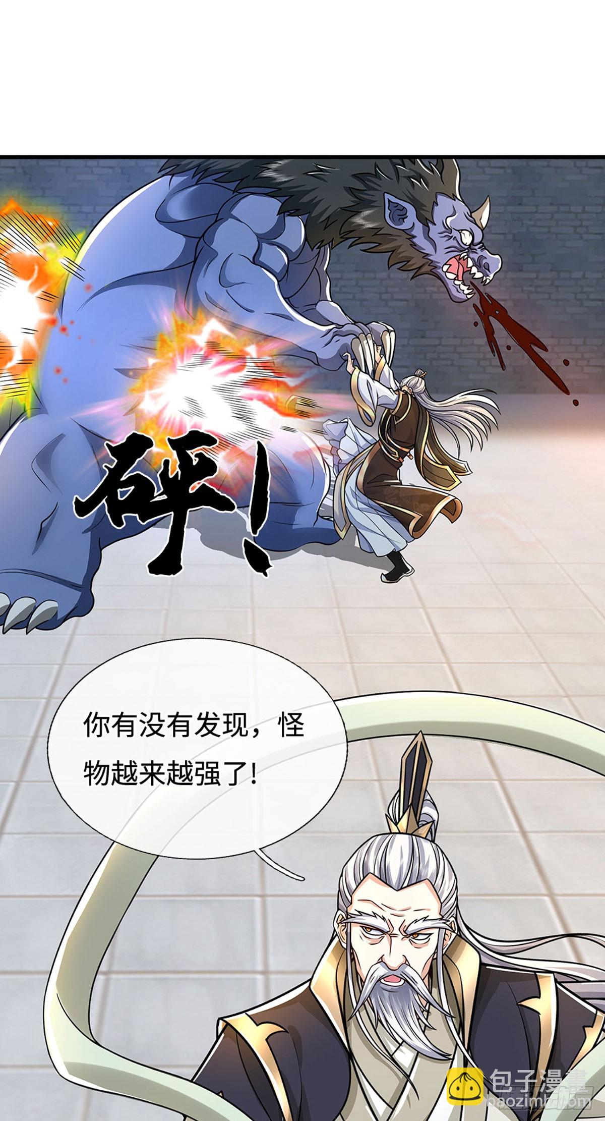 第187话 从源头解决-第187话