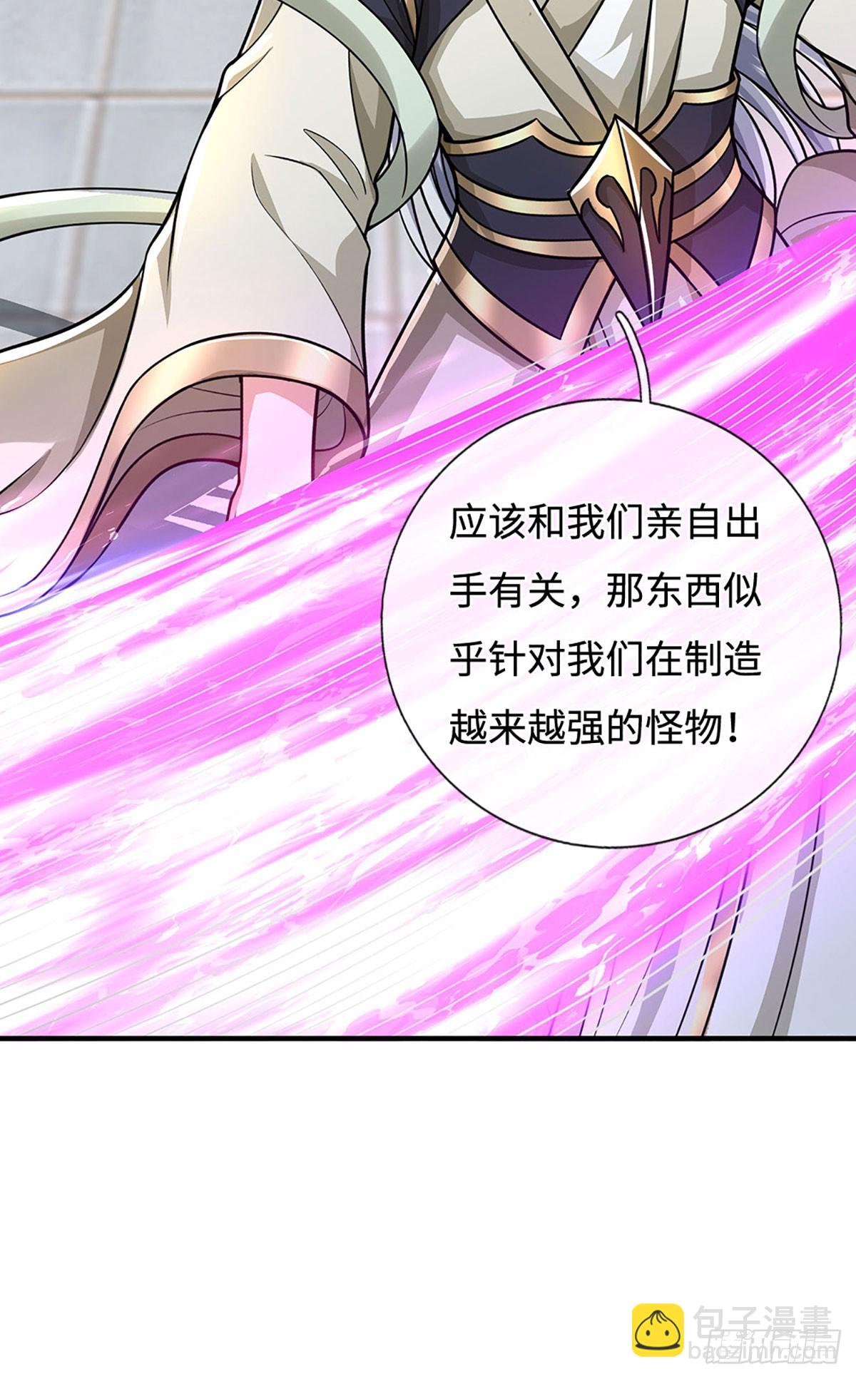 第187话 从源头解决-第187话