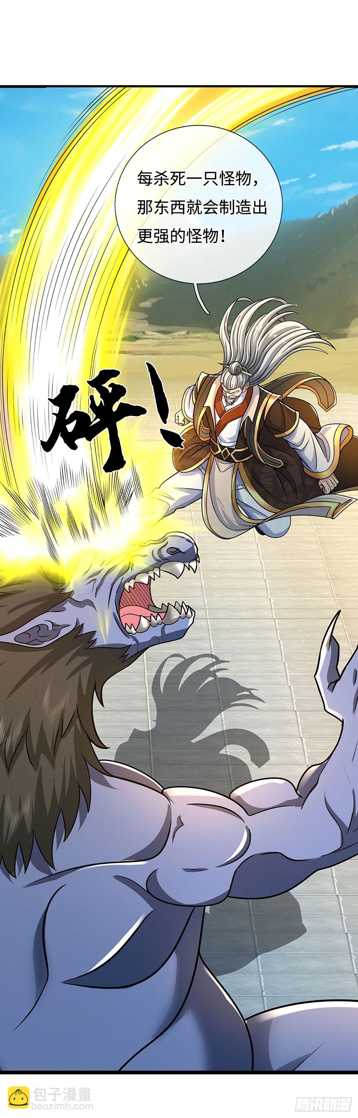 第187话 从源头解决-第187话