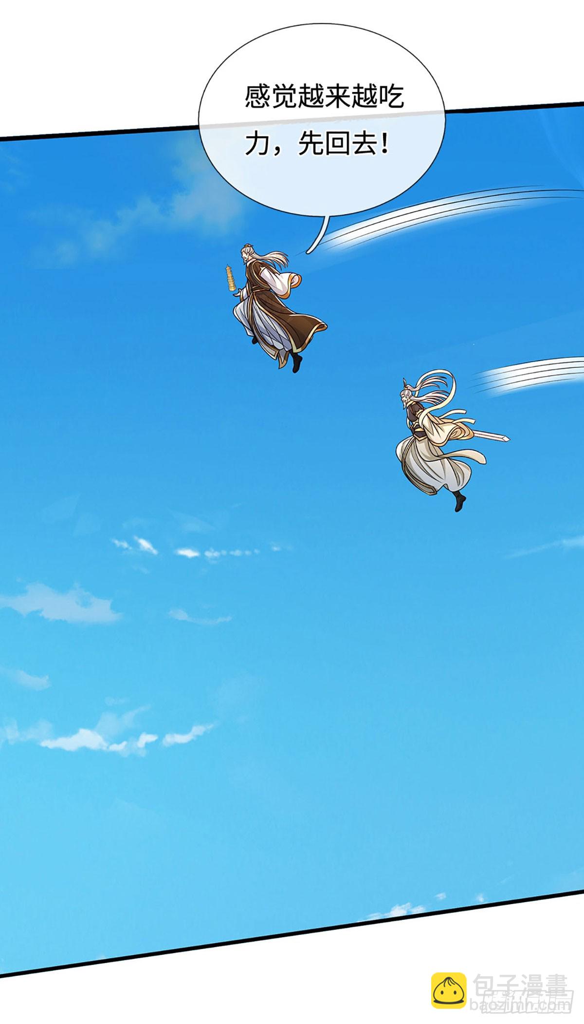 第187话 从源头解决-第187话