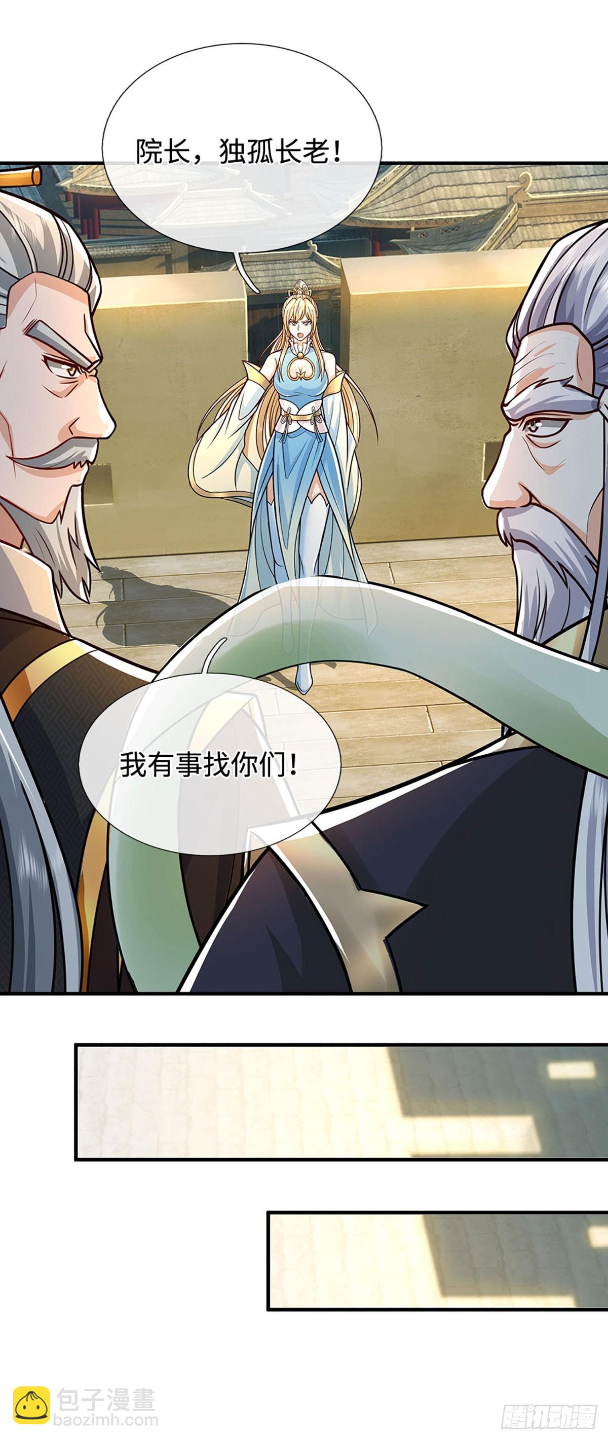 第187话 从源头解决-第187话