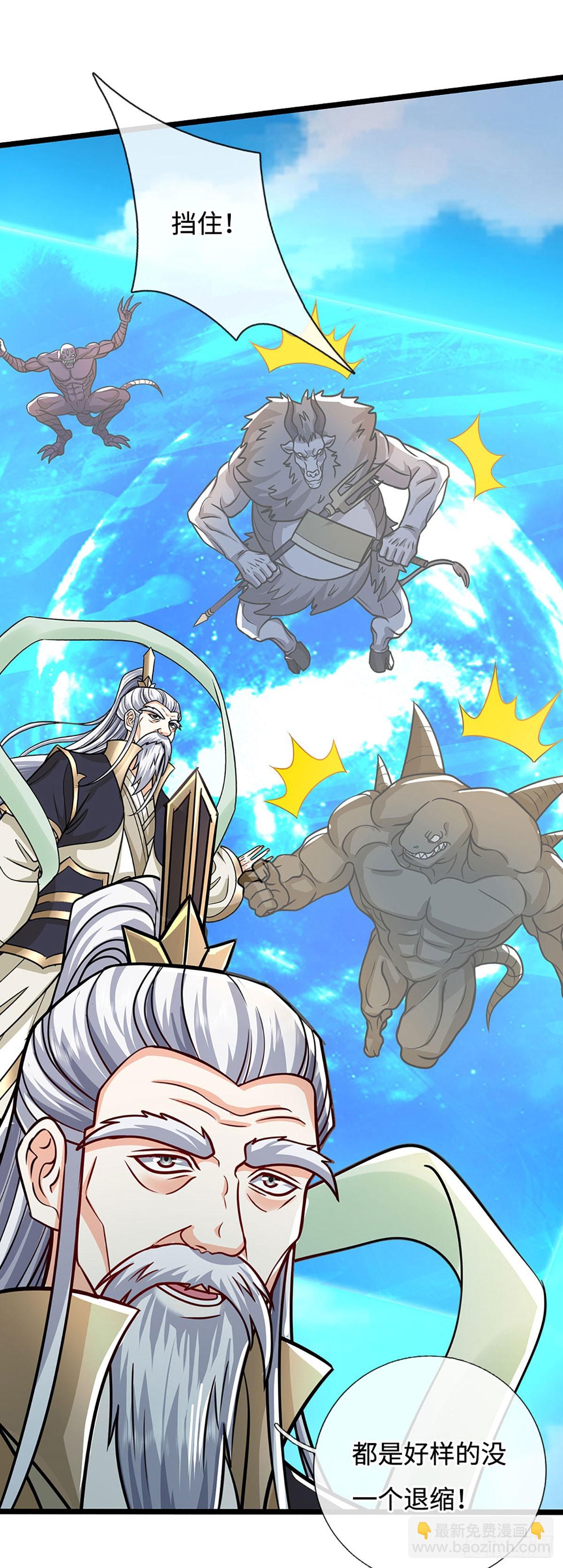 第187话 从源头解决-第187话