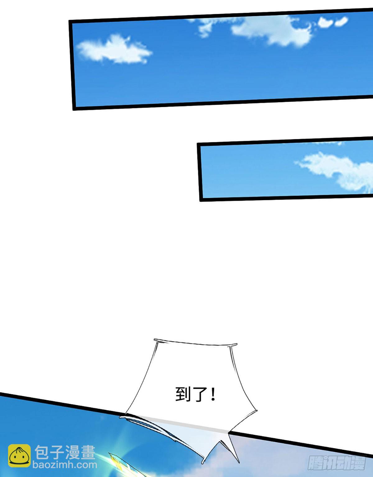 第187话 从源头解决-第187话