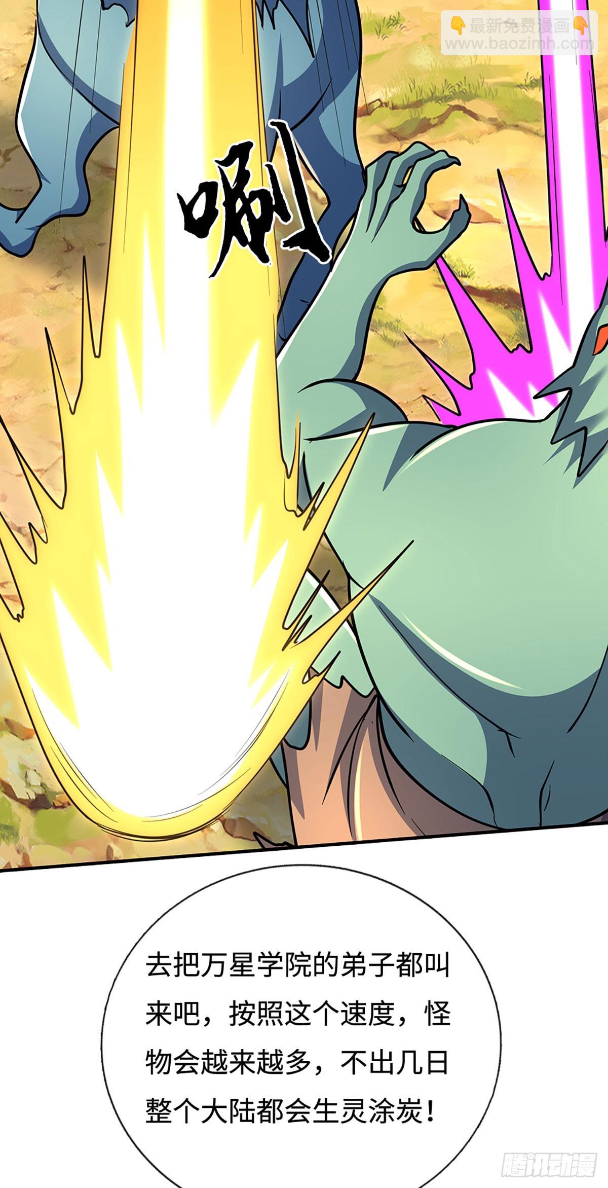 第187话 从源头解决-第187话