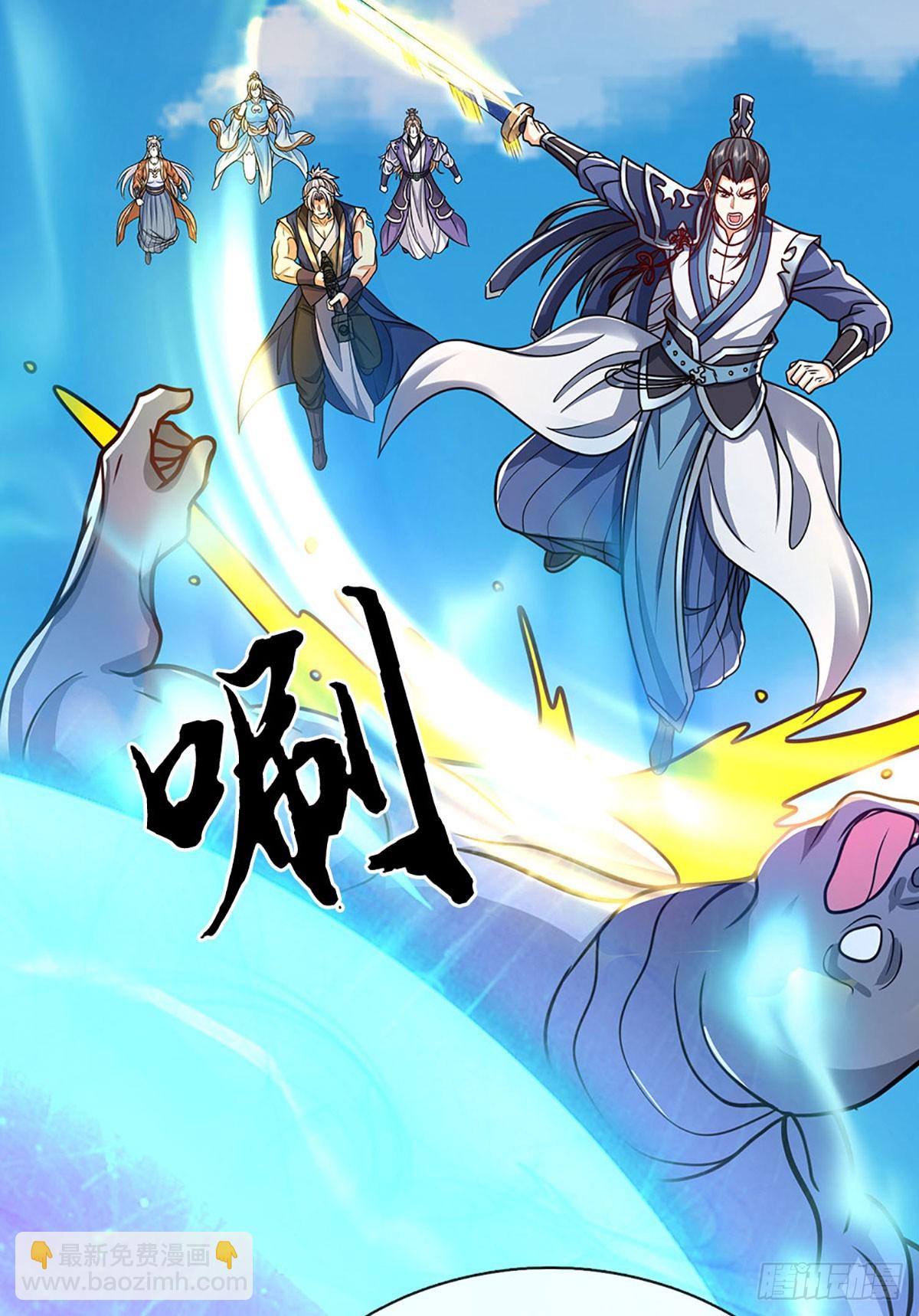 第187话 从源头解决-第187话