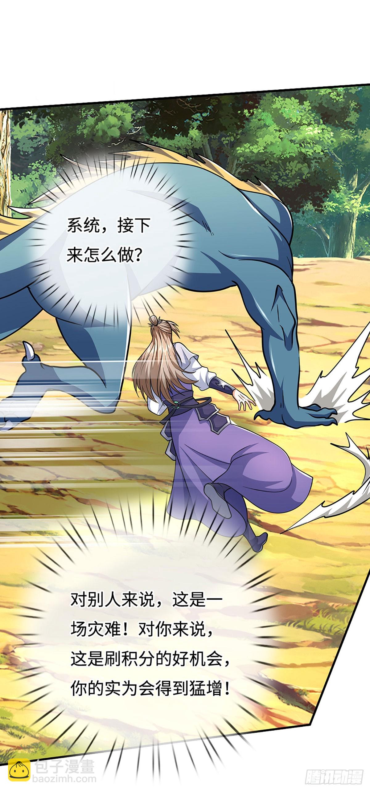 第187话 从源头解决-第187话