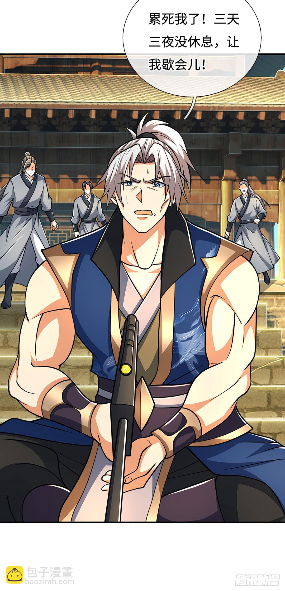 第187话 从源头解决-第187话