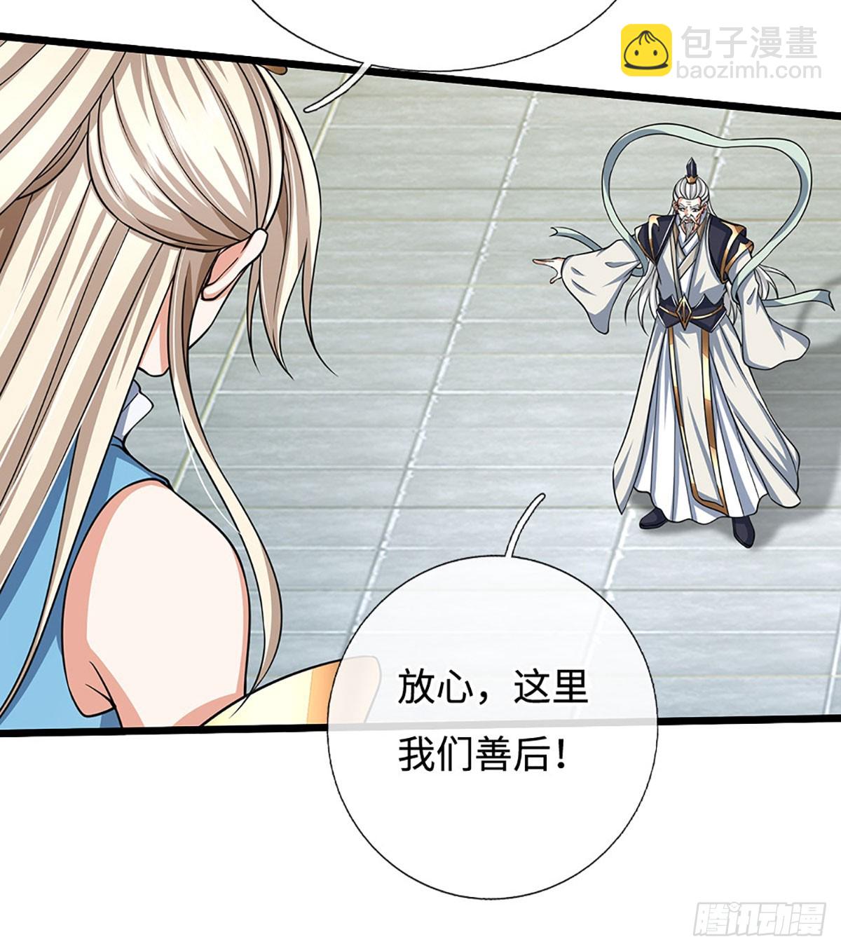 第189话 你没有任何机会-第189话